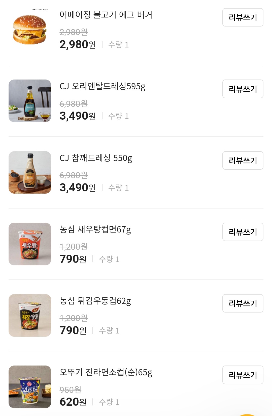 설명