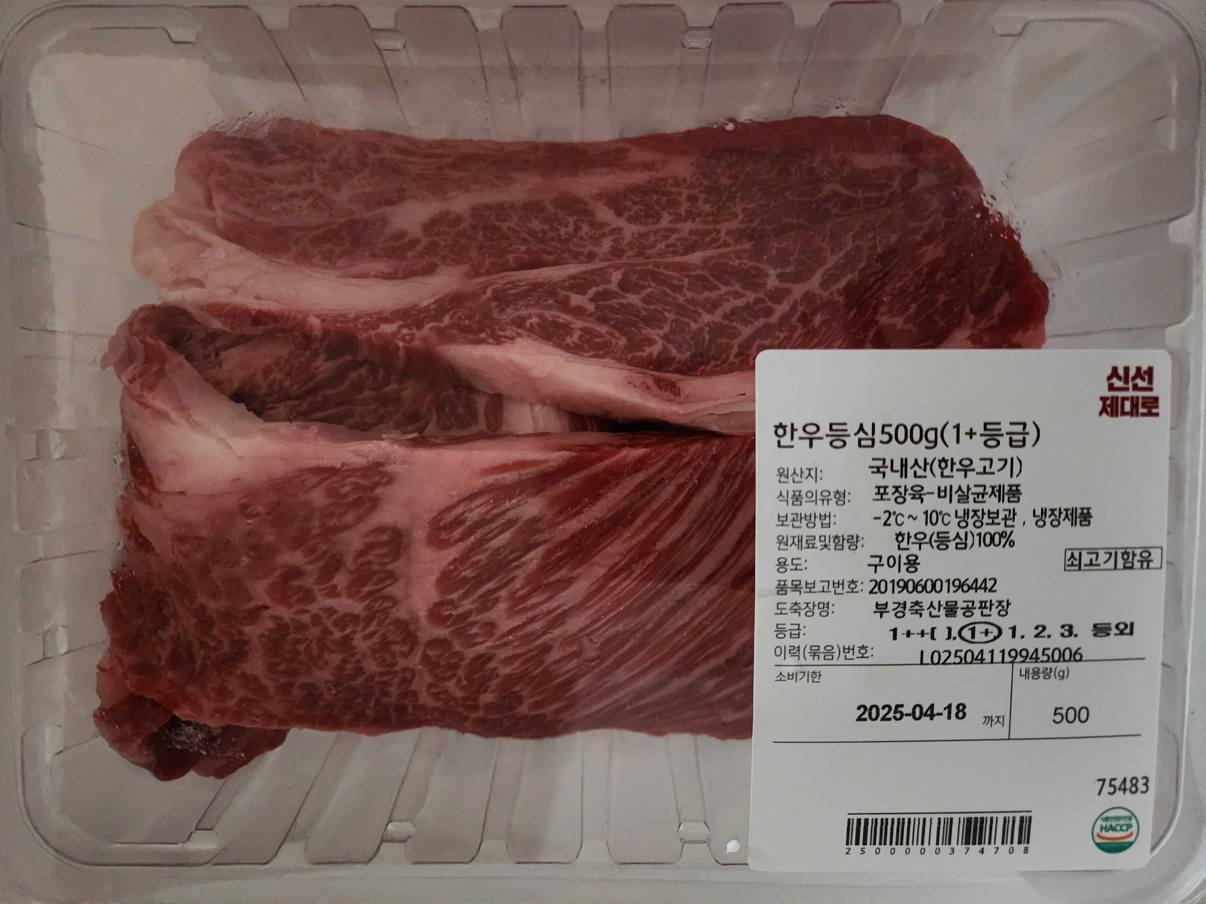 설명