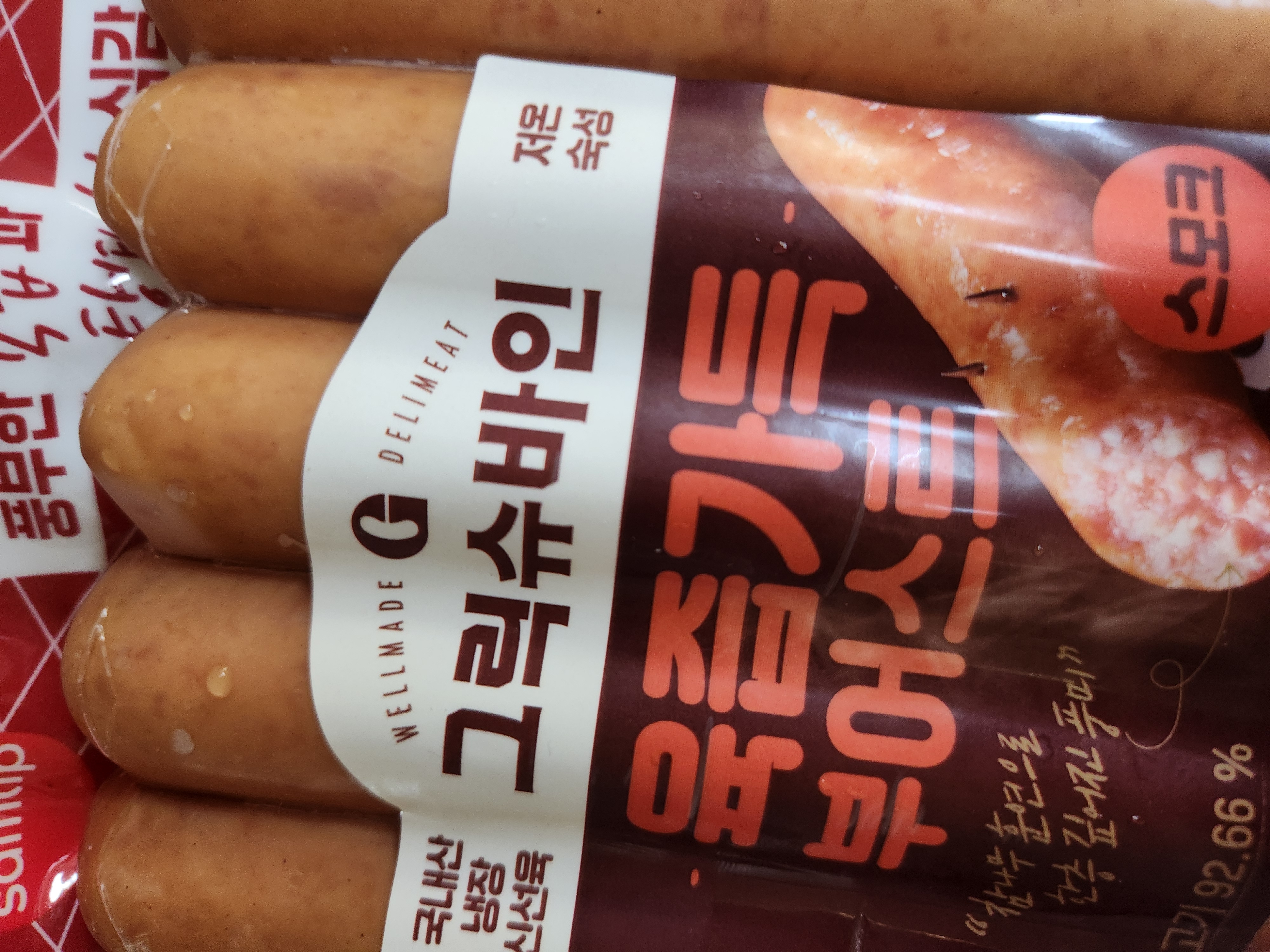 설명