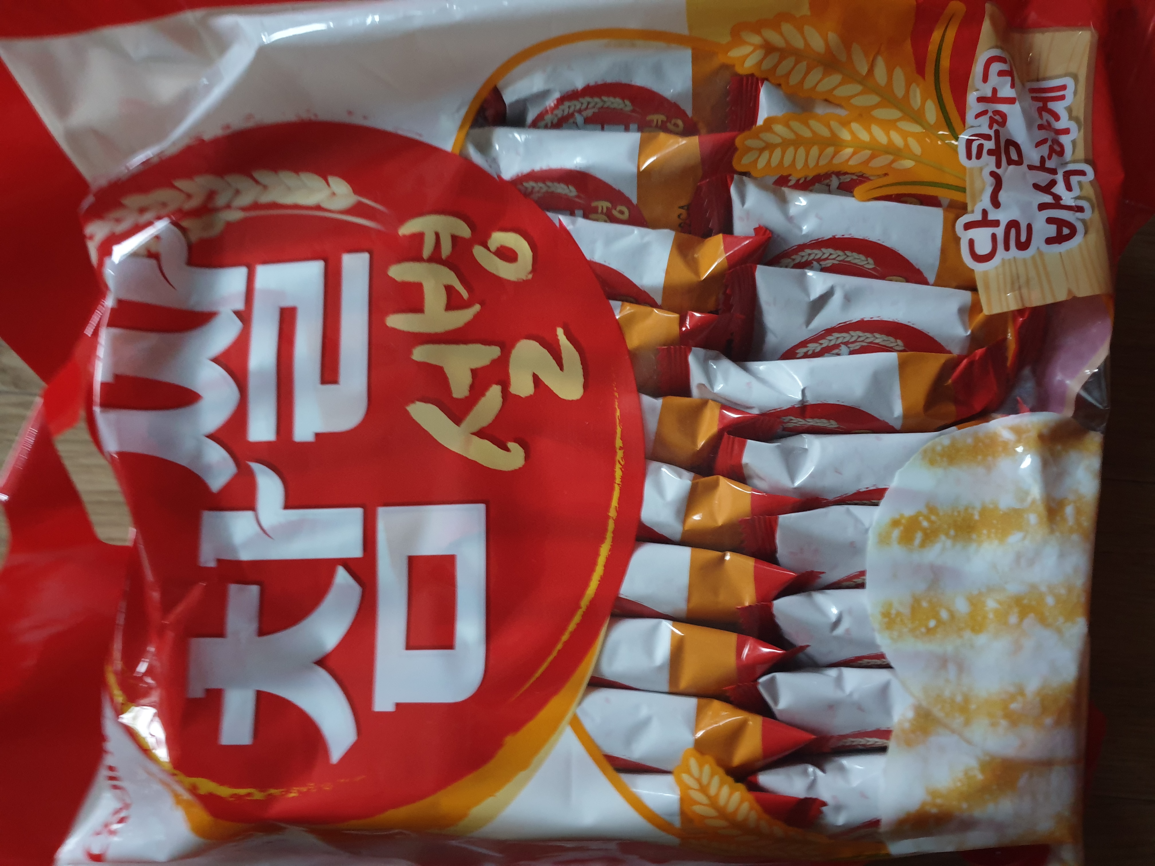 설명