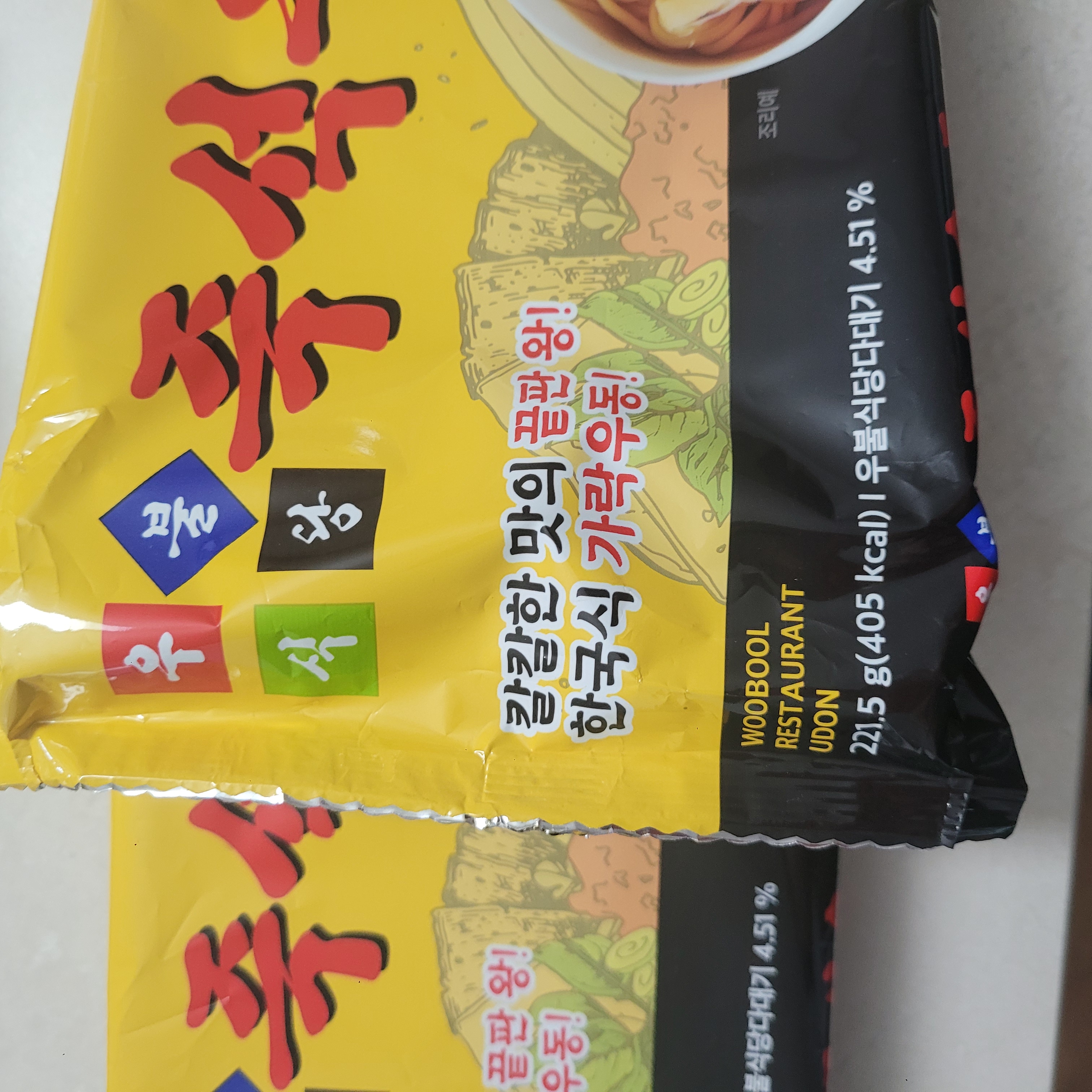 설명