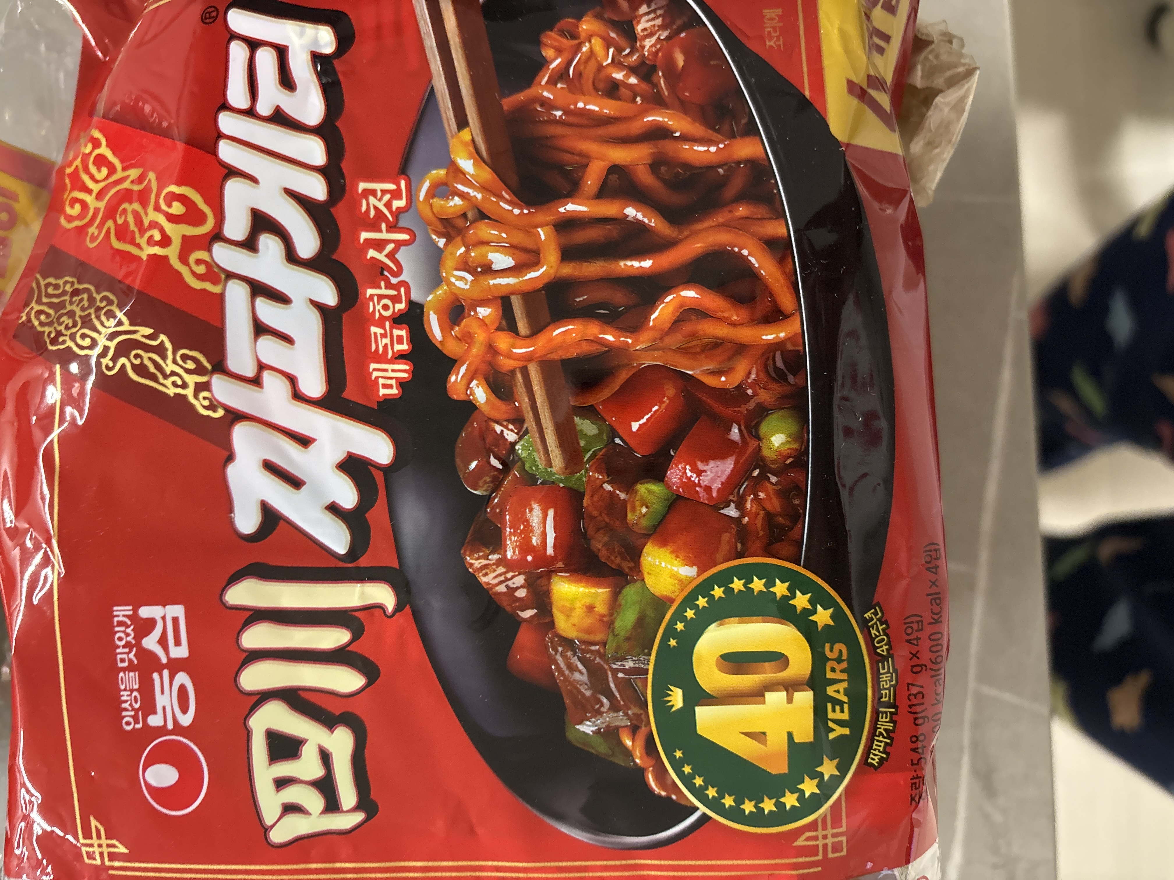 설명