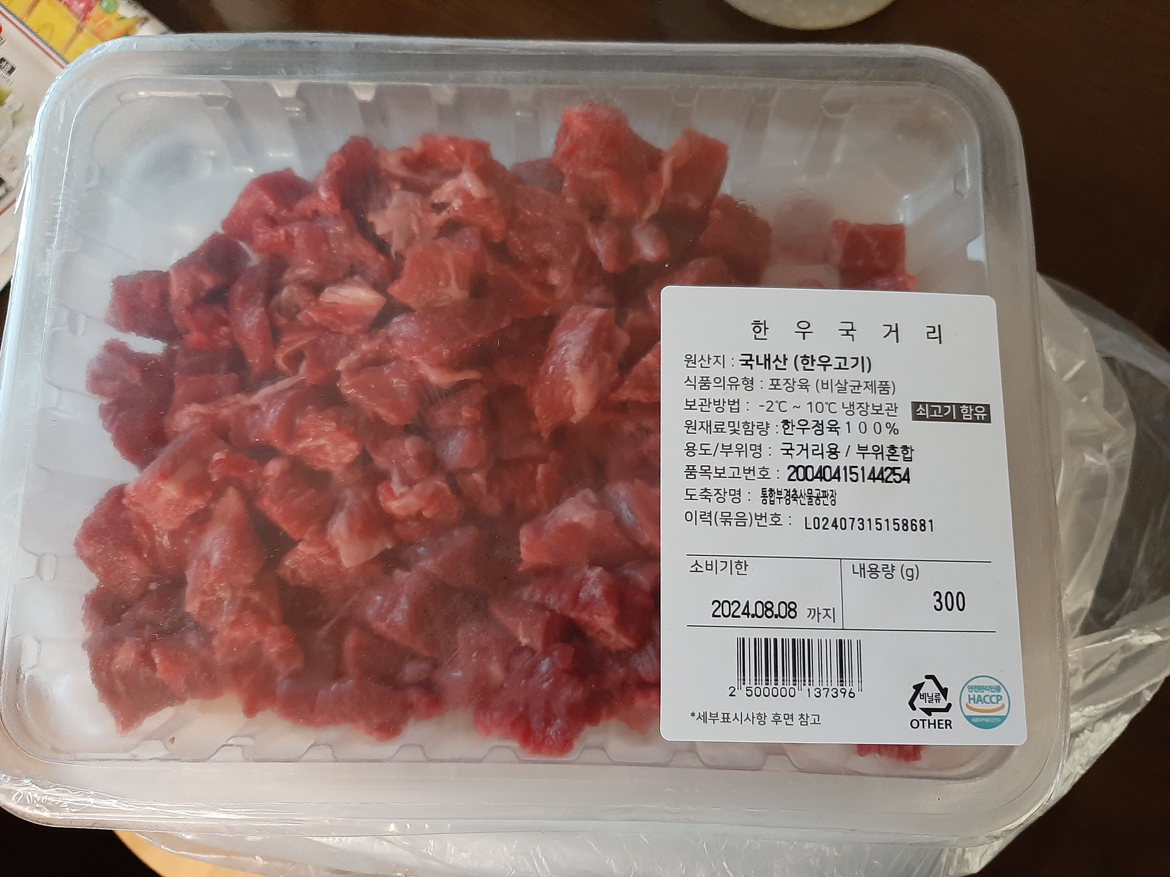 설명