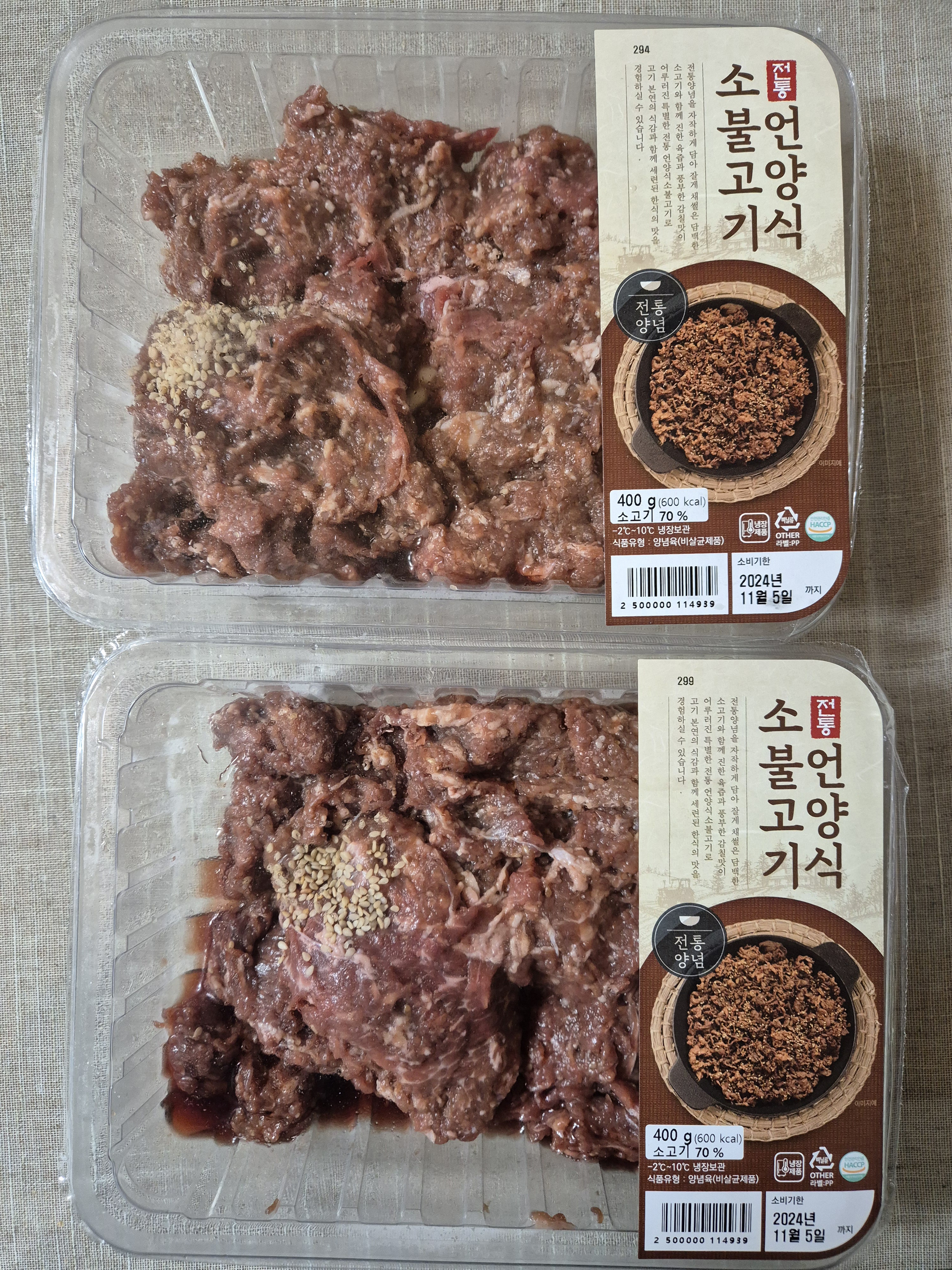 설명