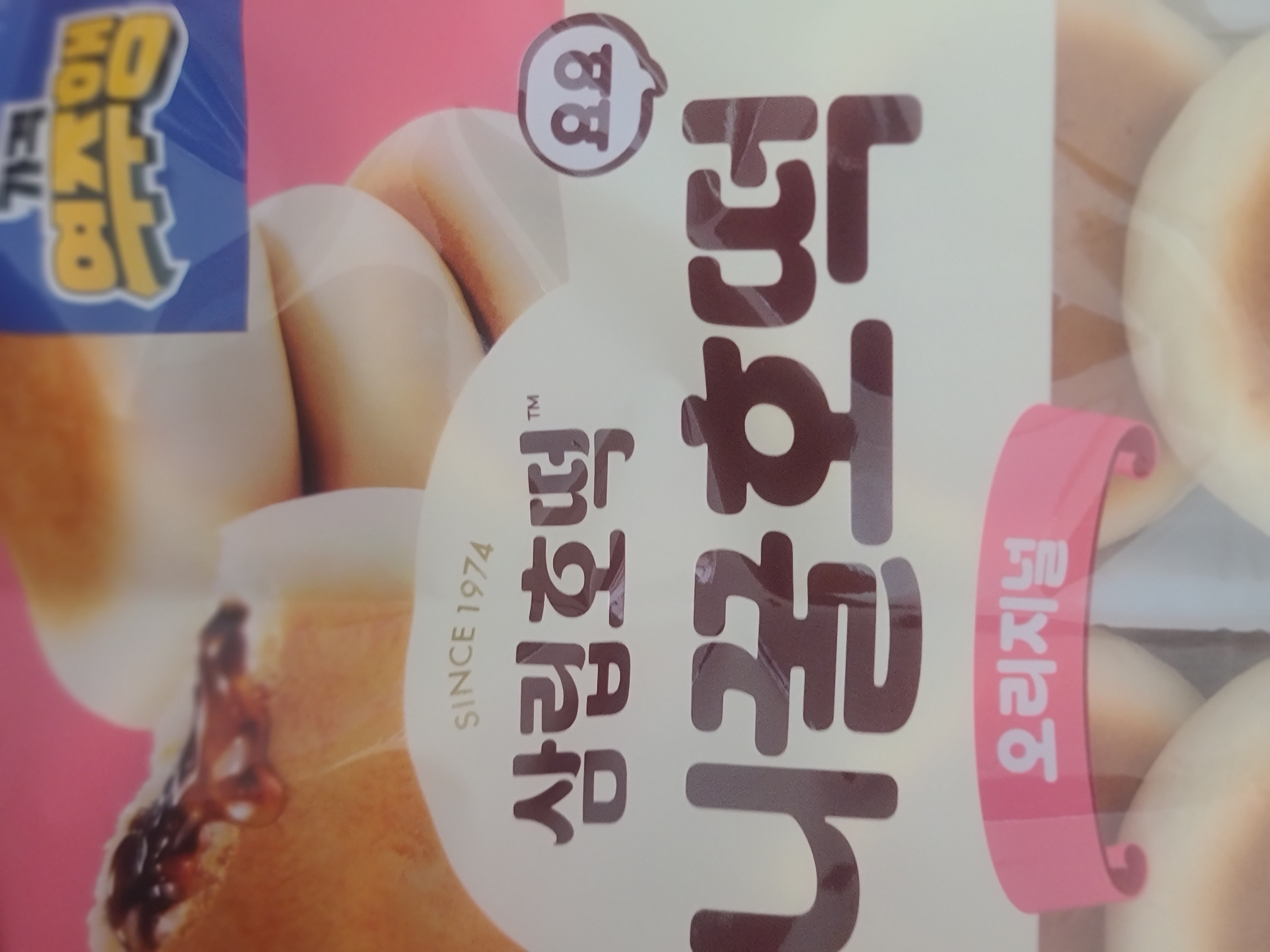 설명