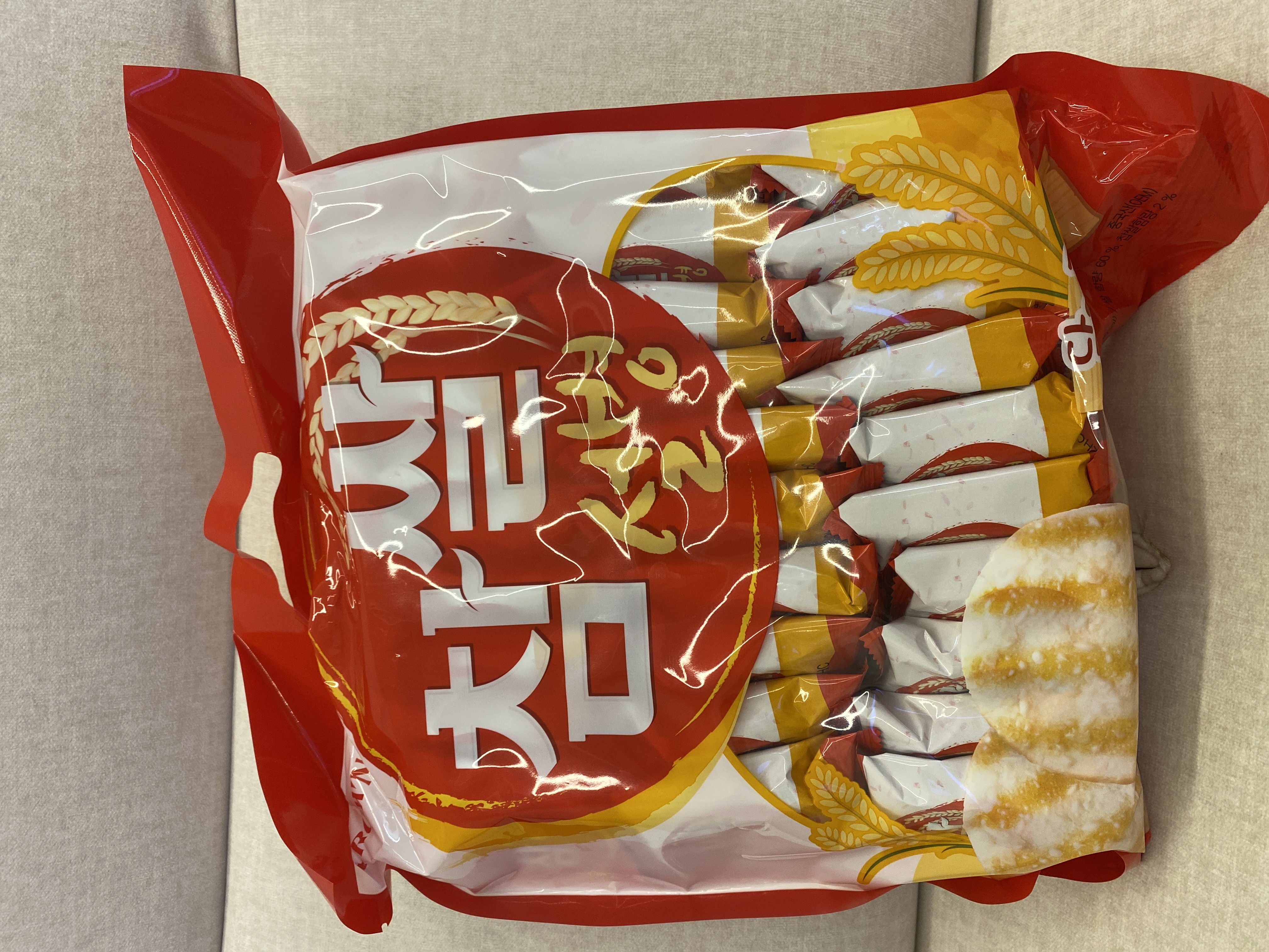 설명