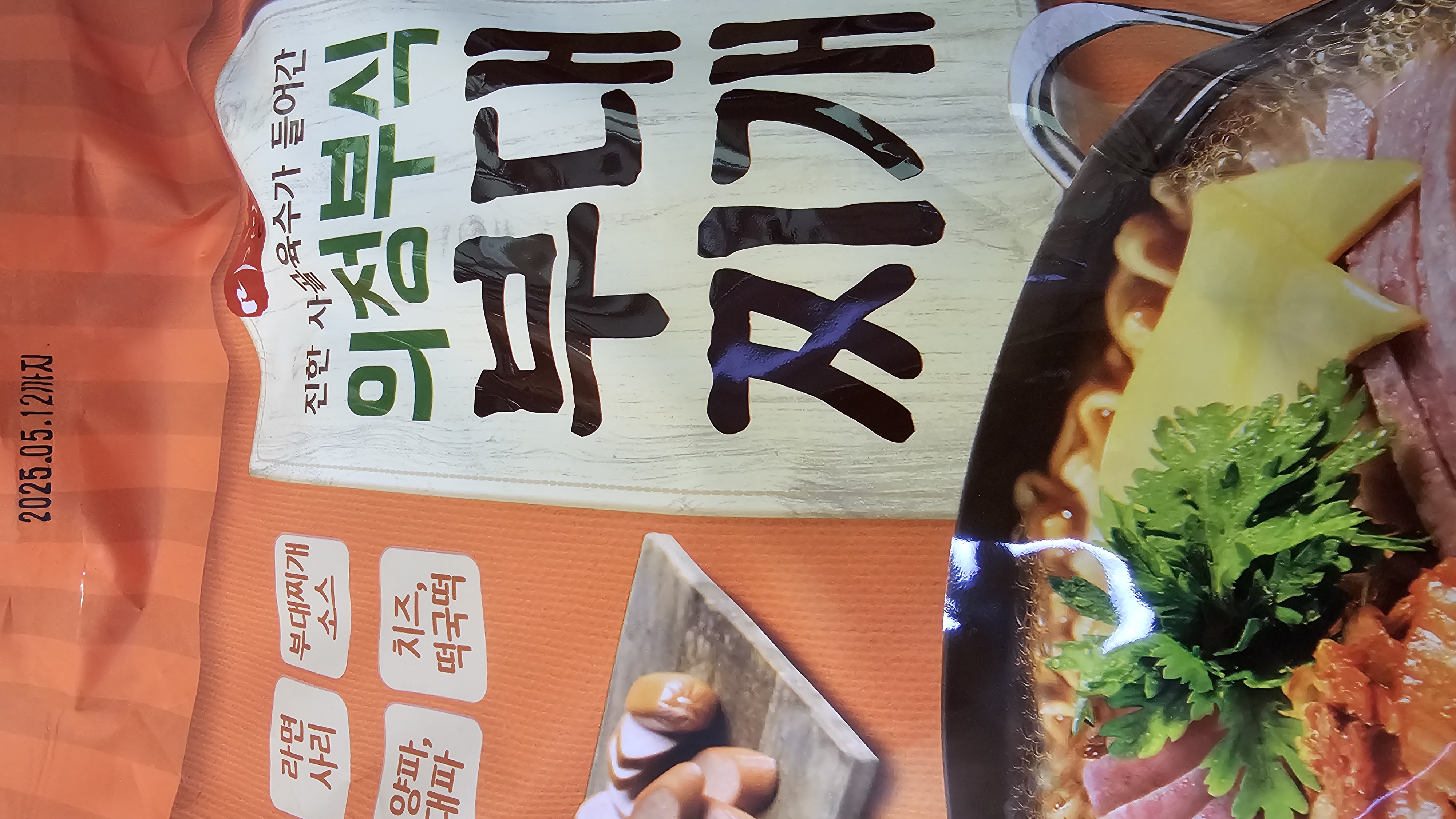 설명