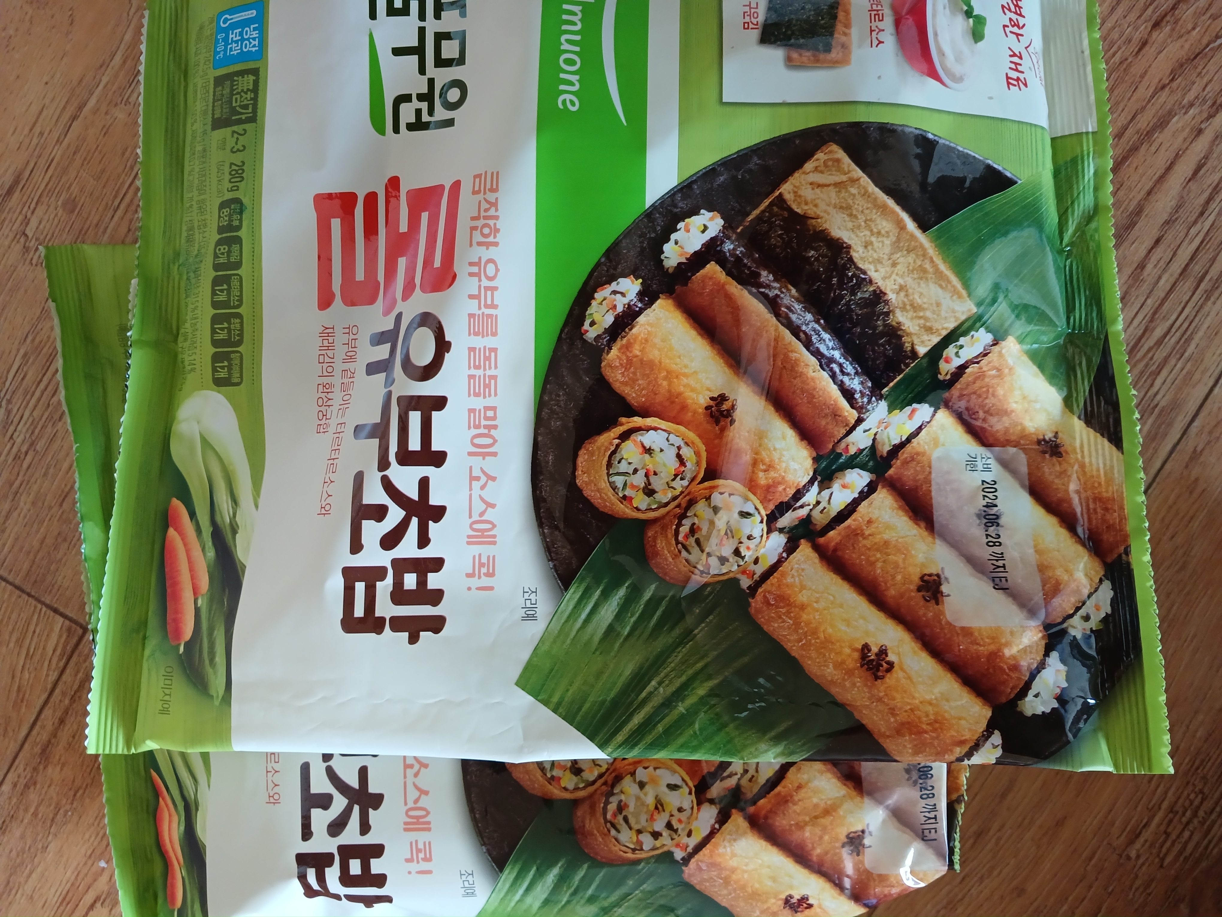 설명