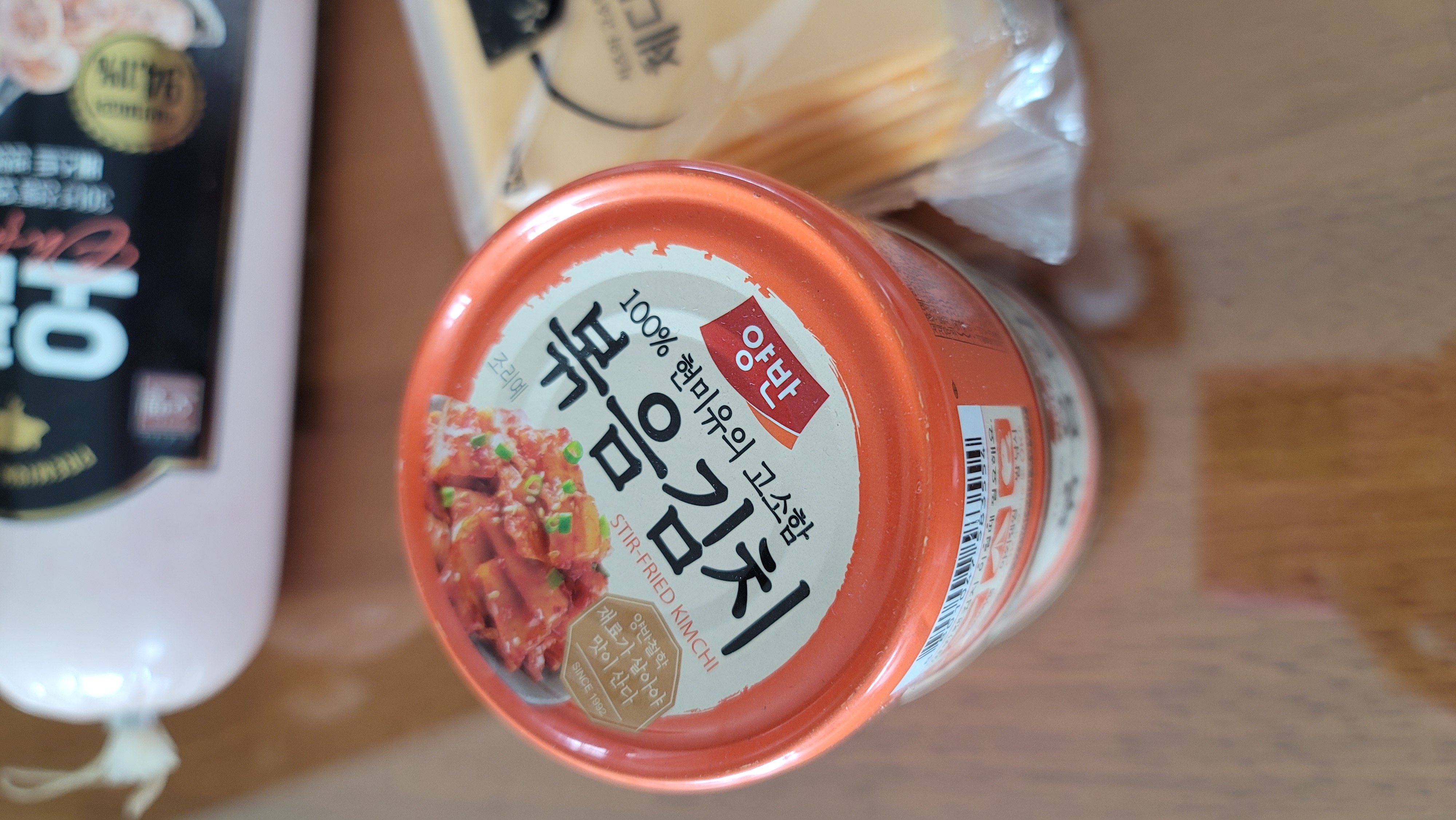 설명