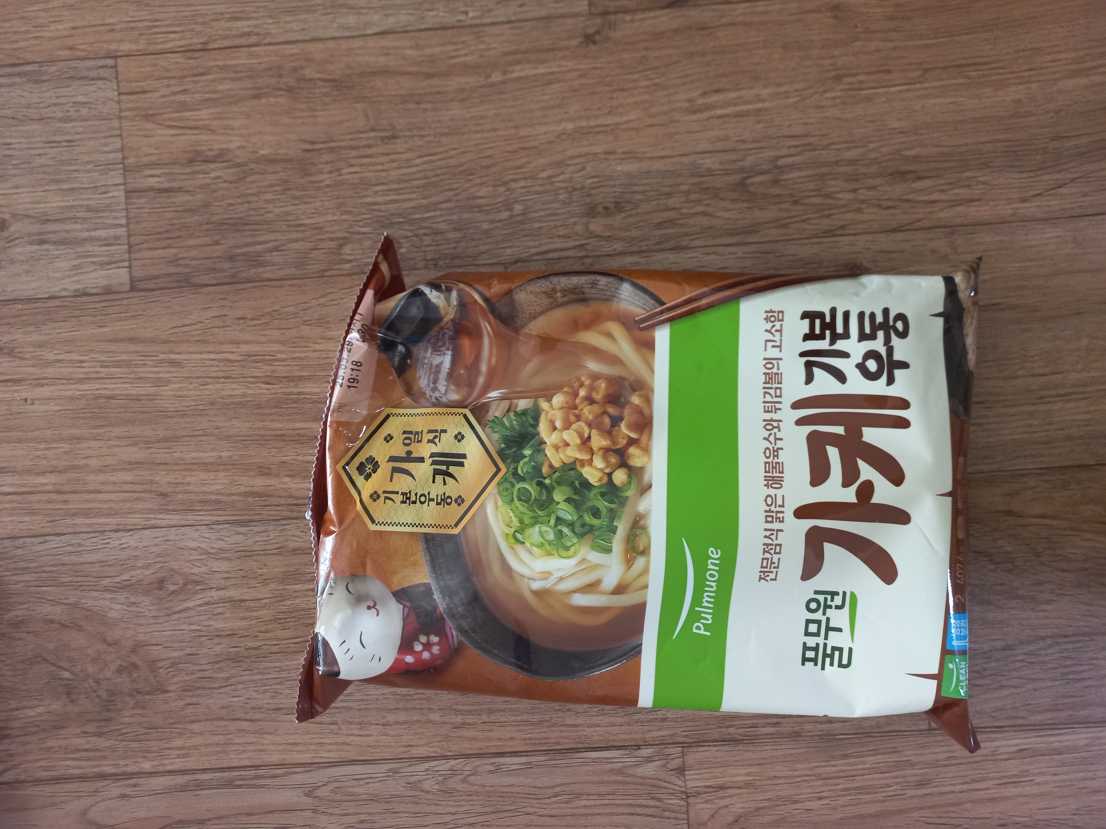 설명