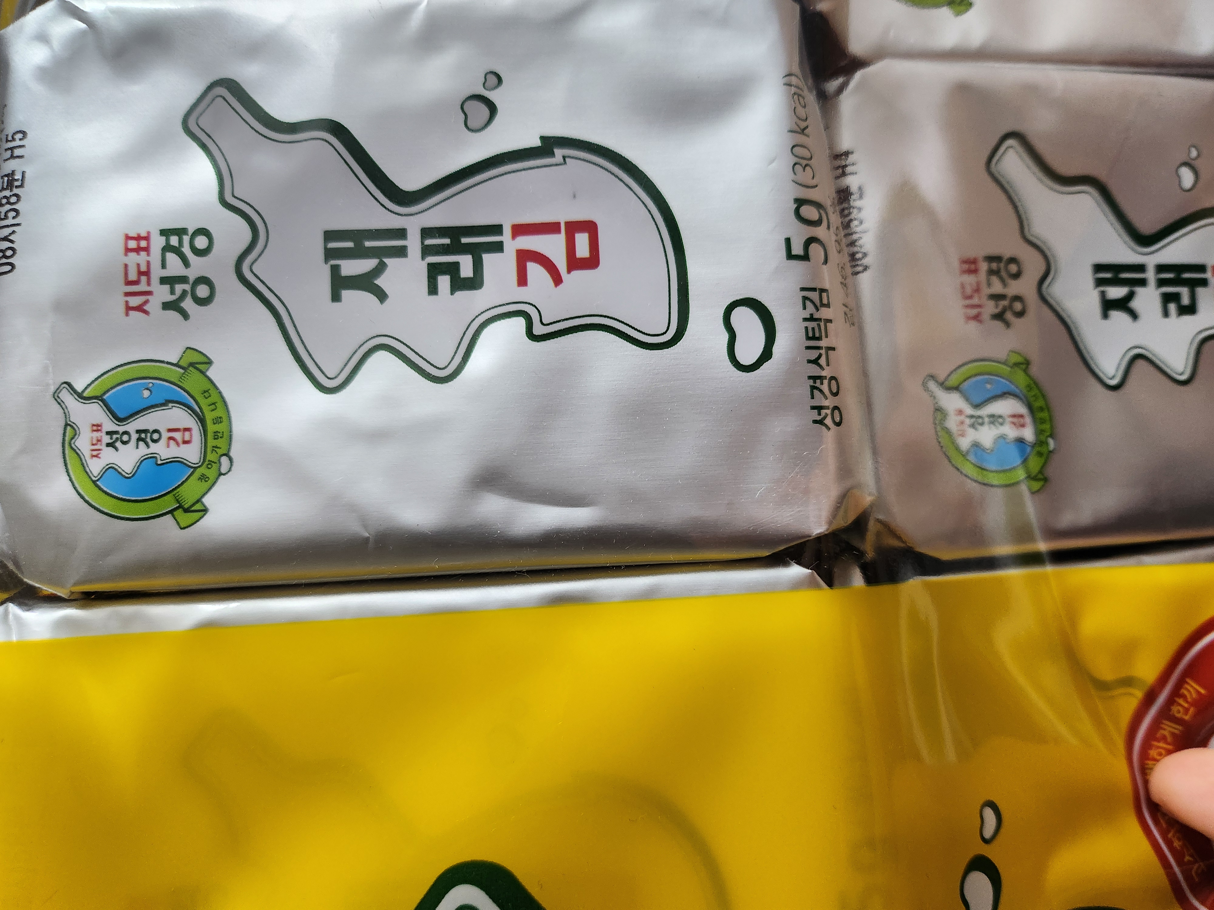설명