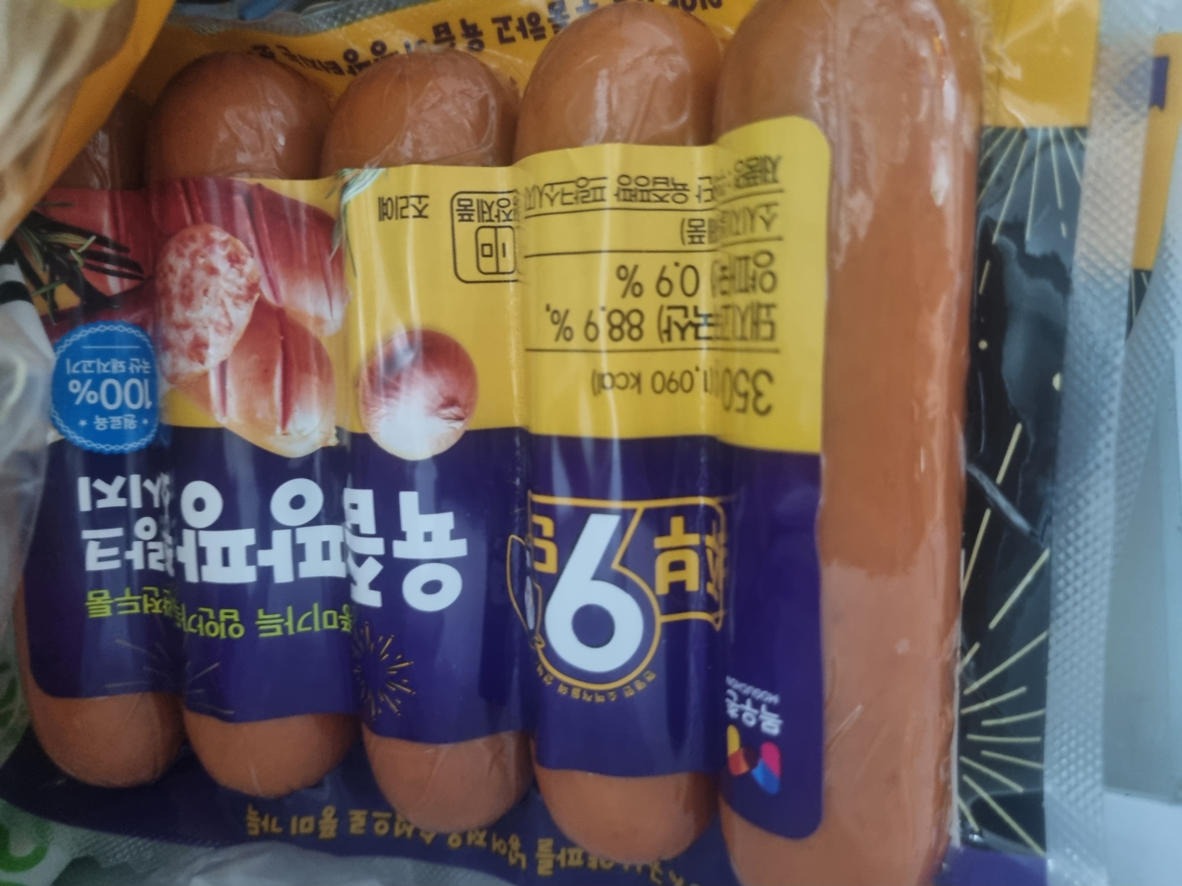 설명