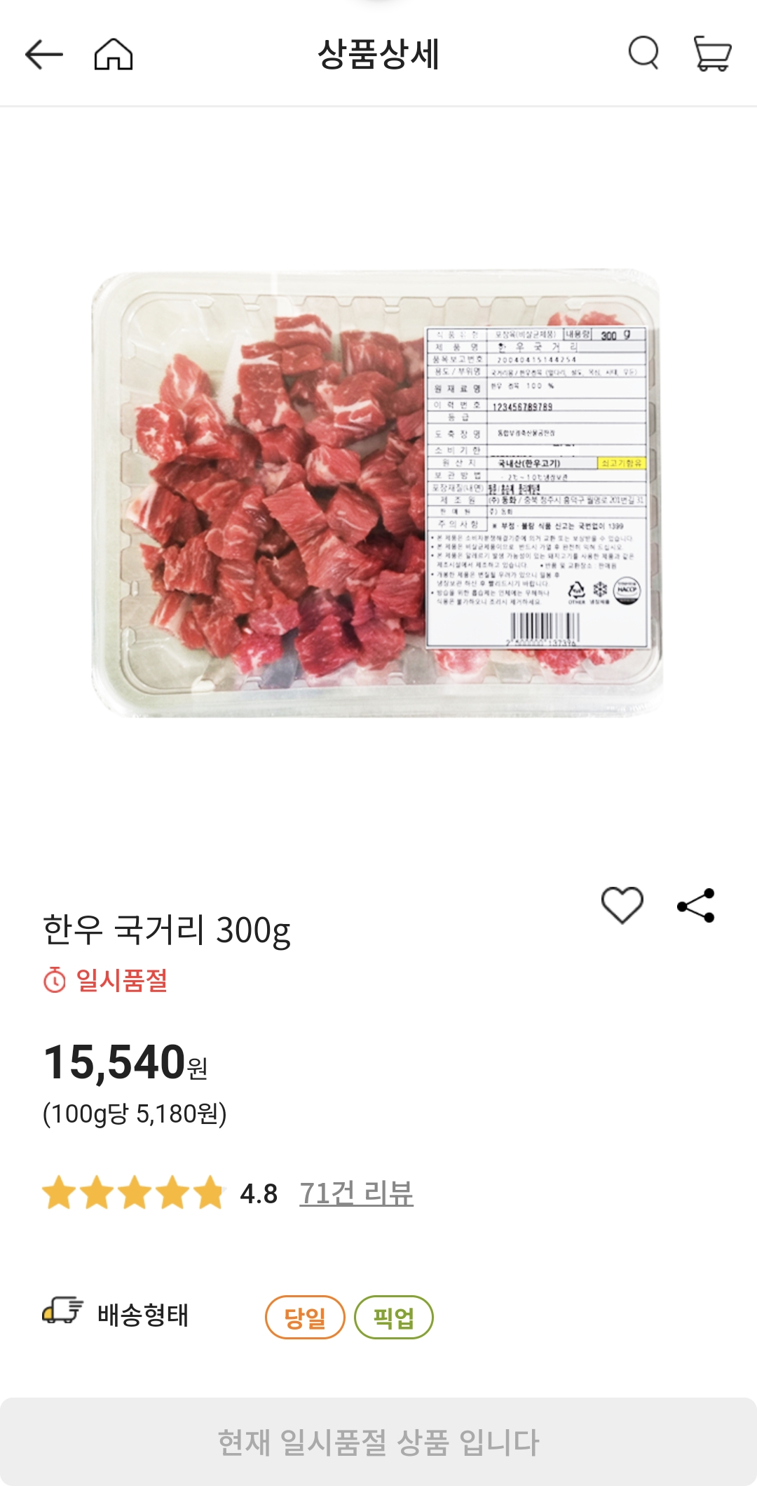 설명