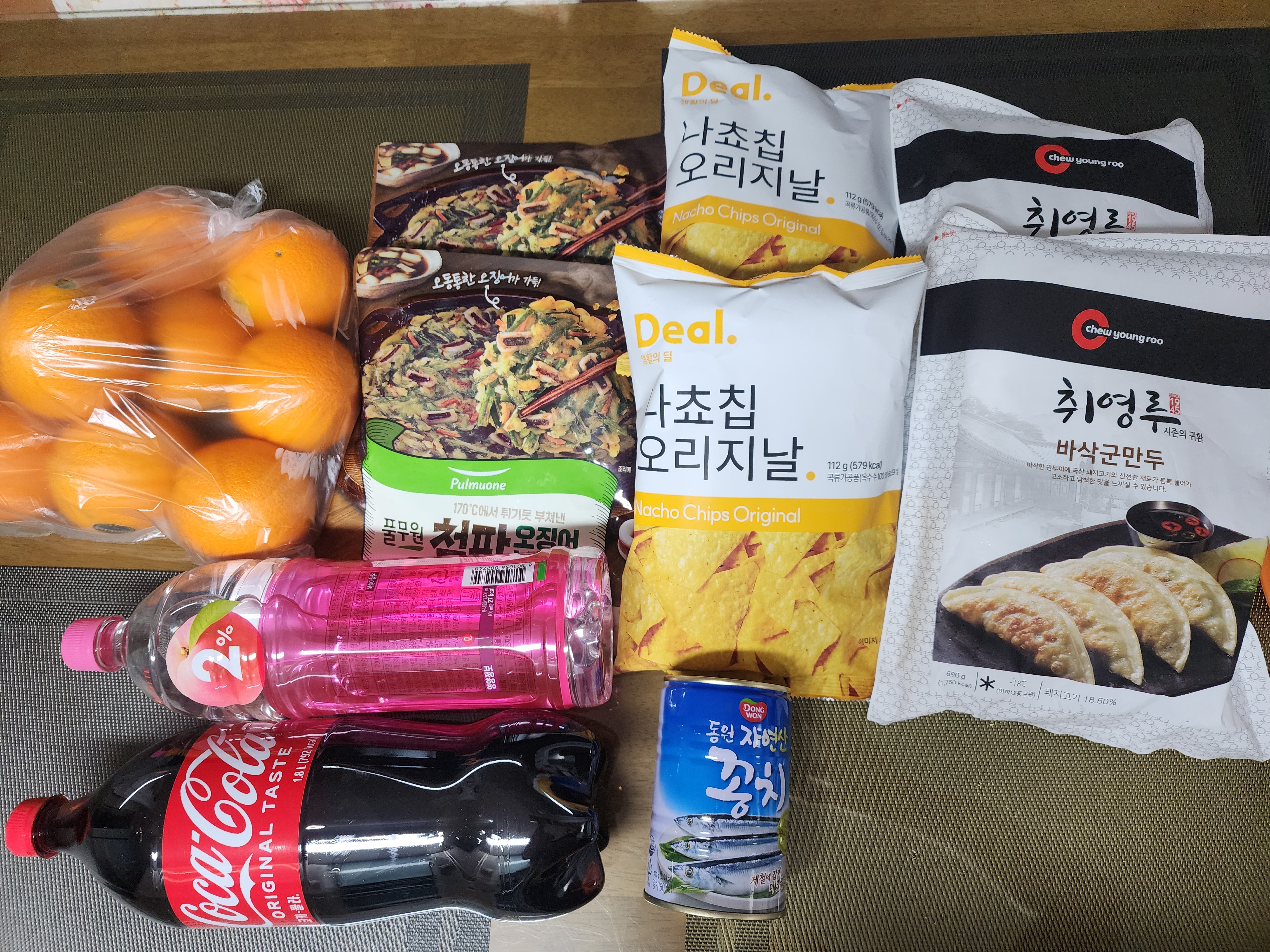 설명