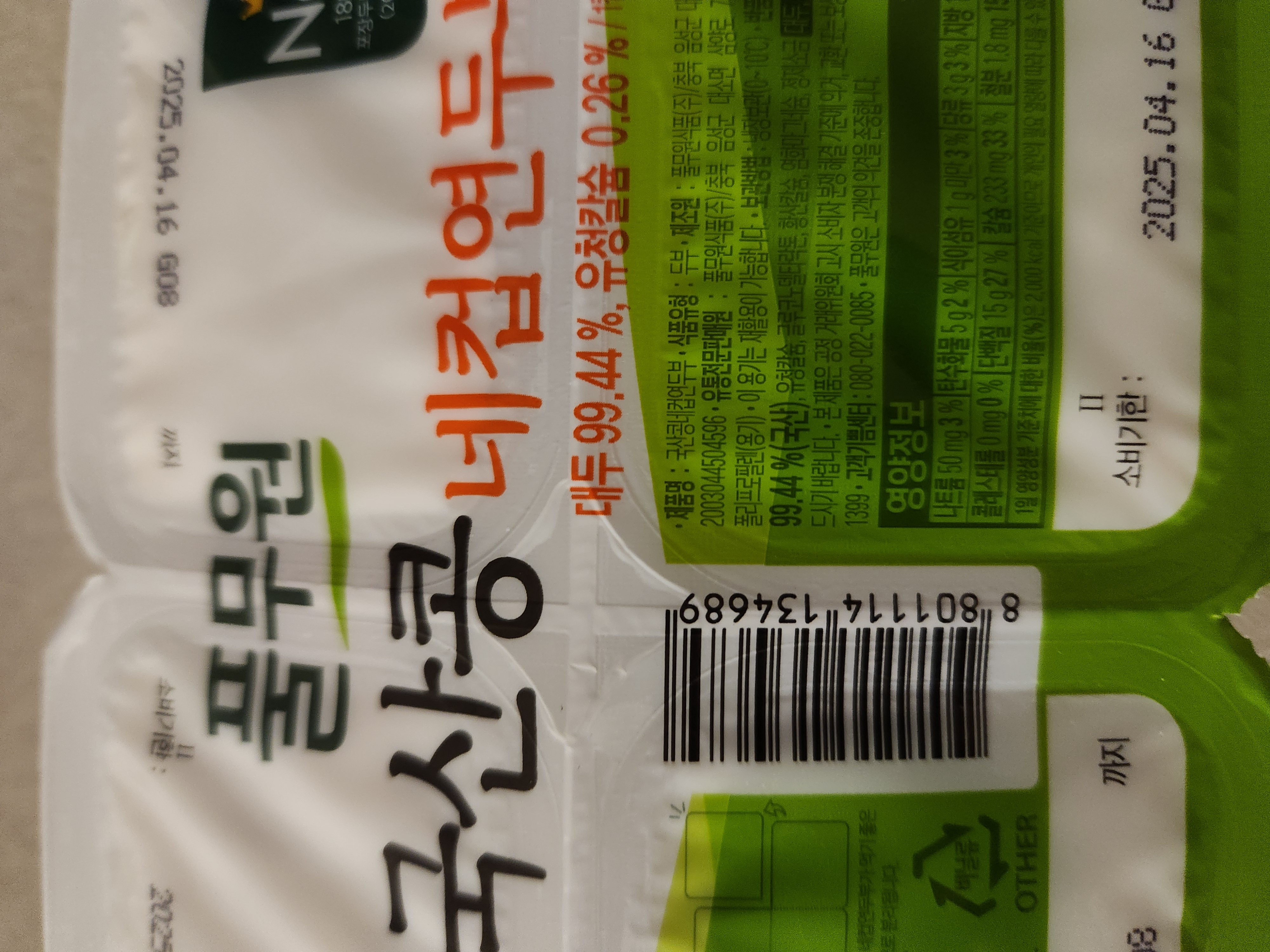 설명