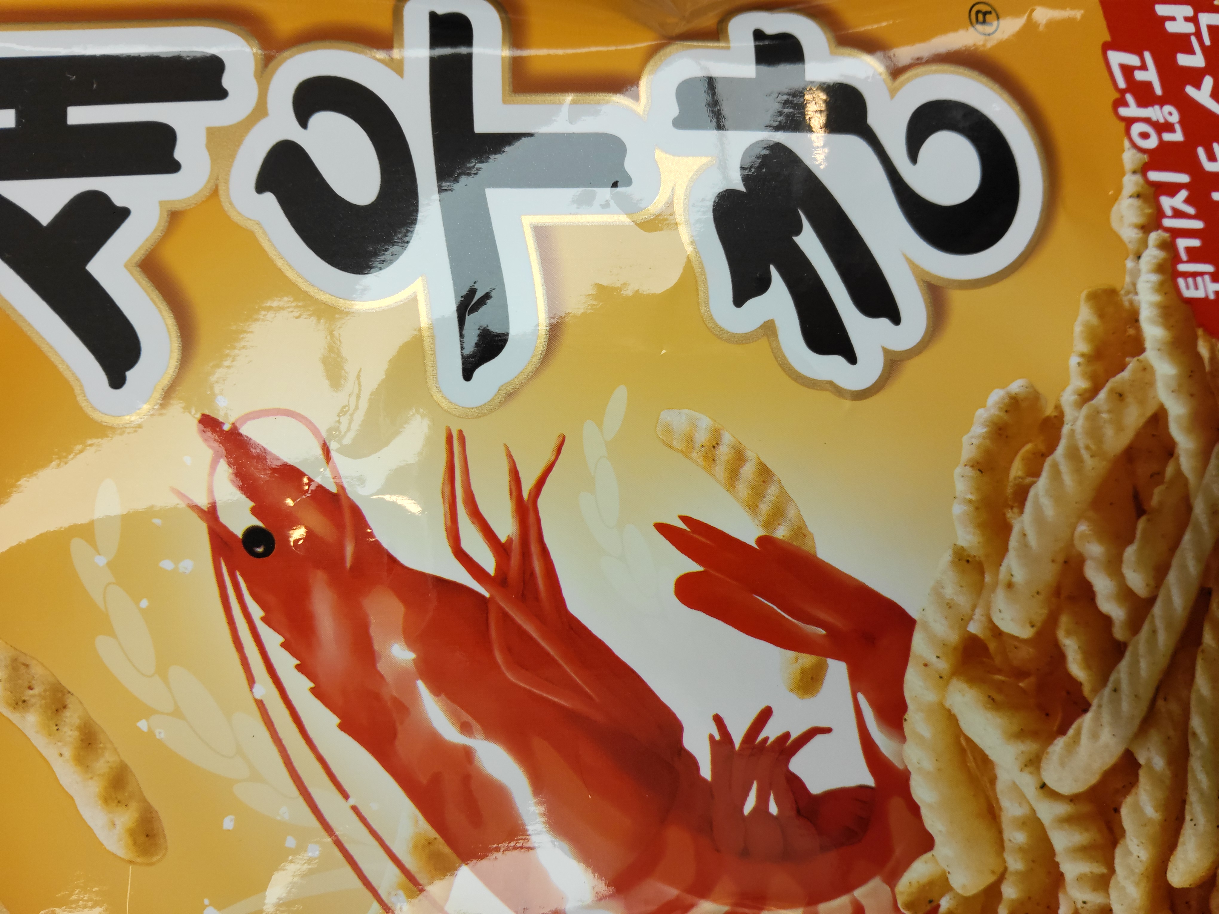 설명