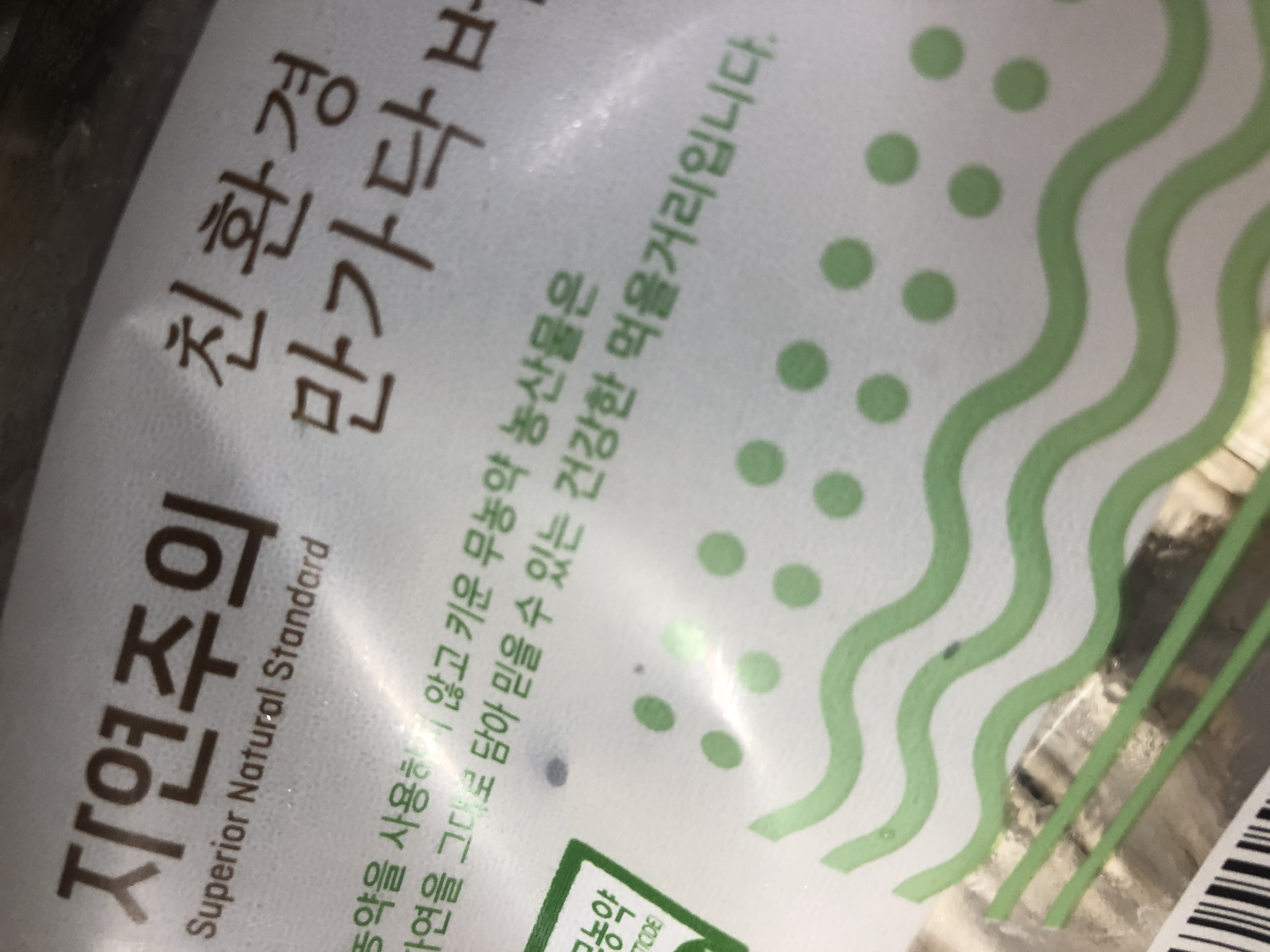 설명