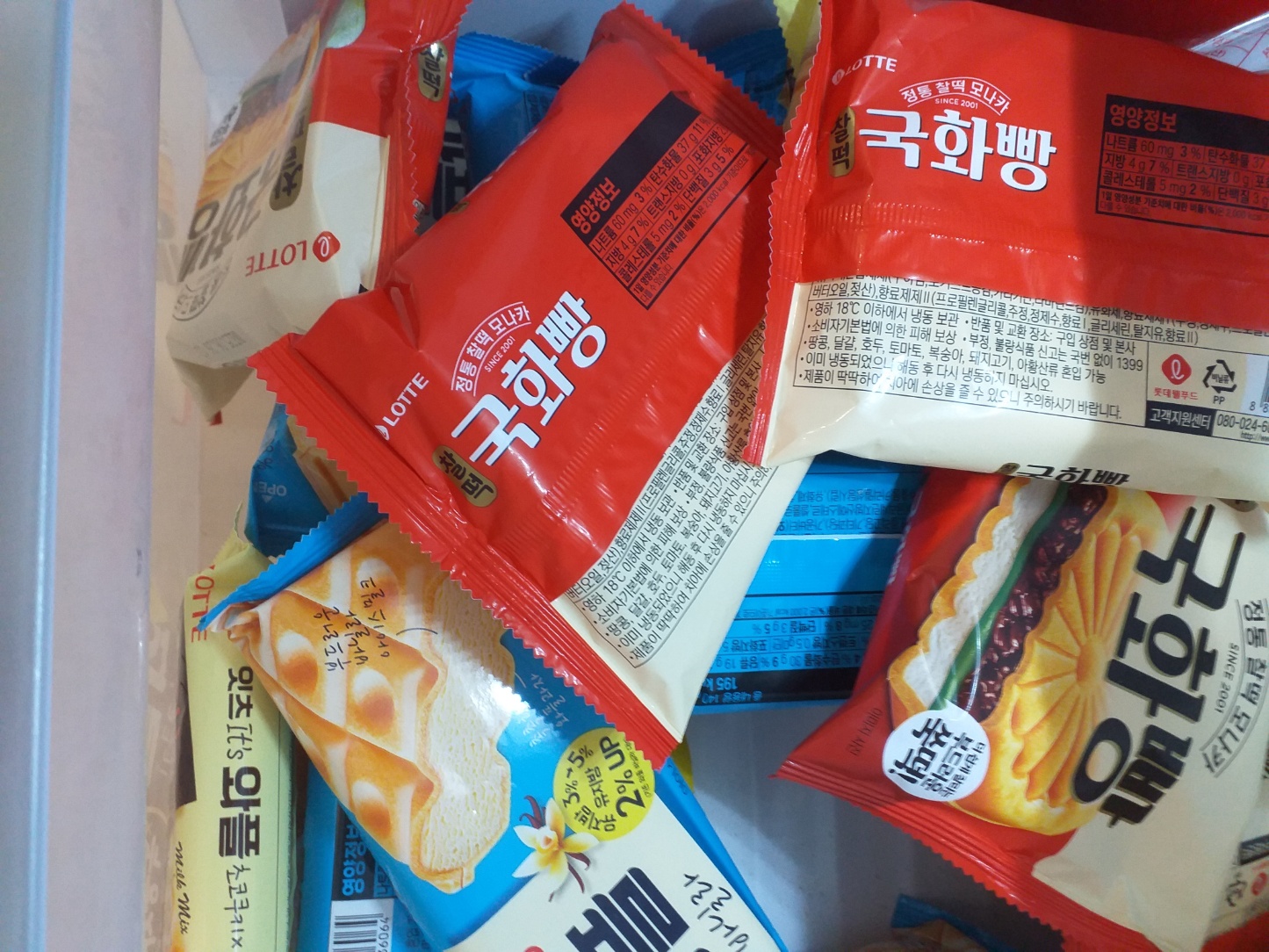 설명