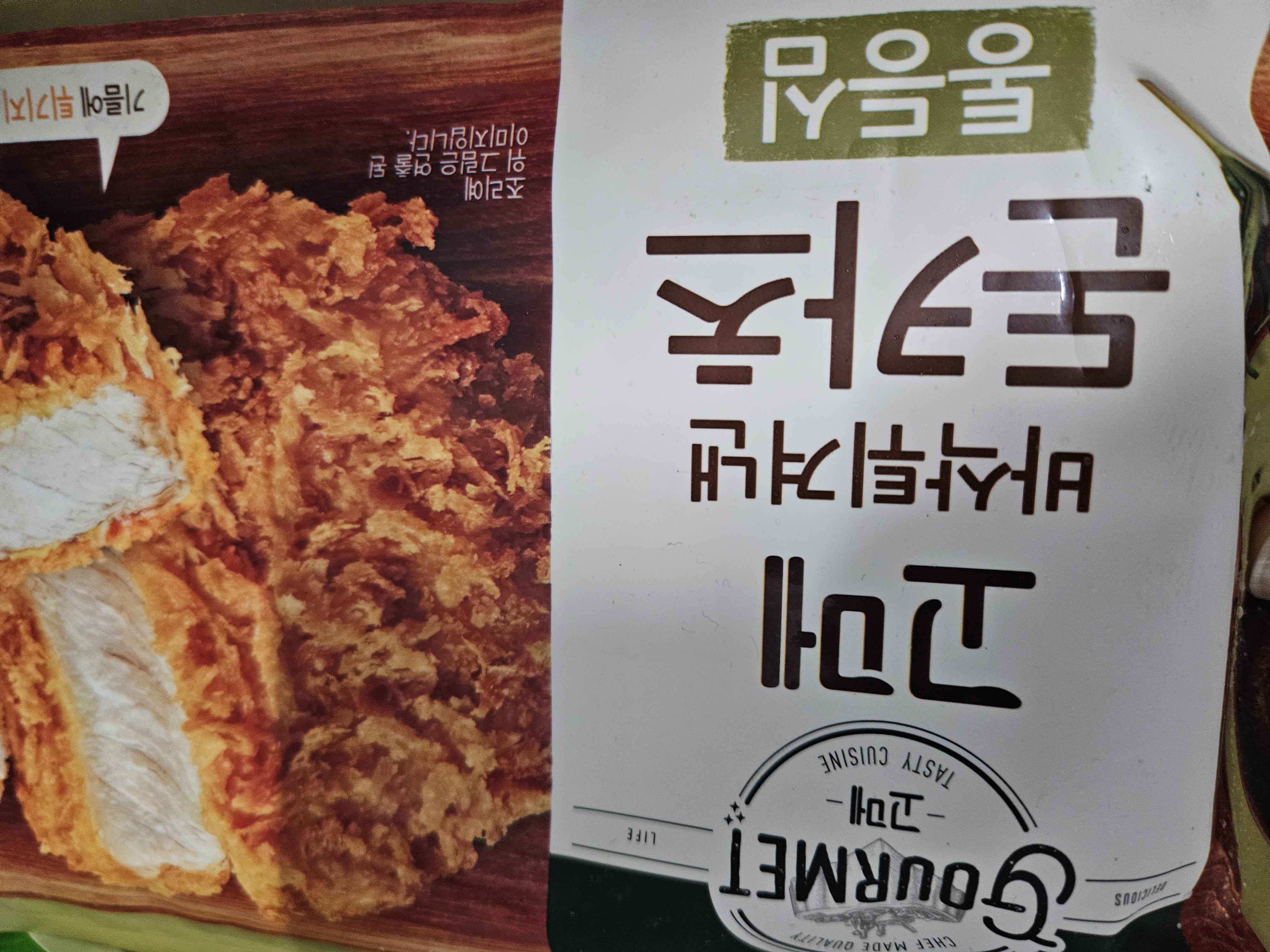 설명