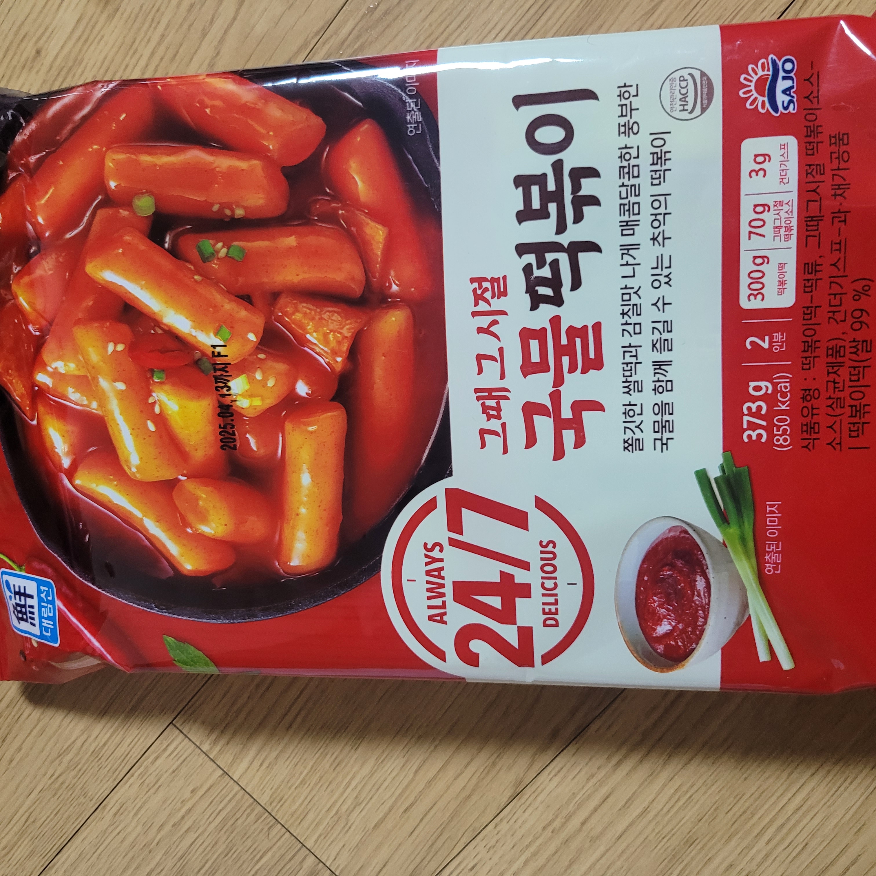 설명