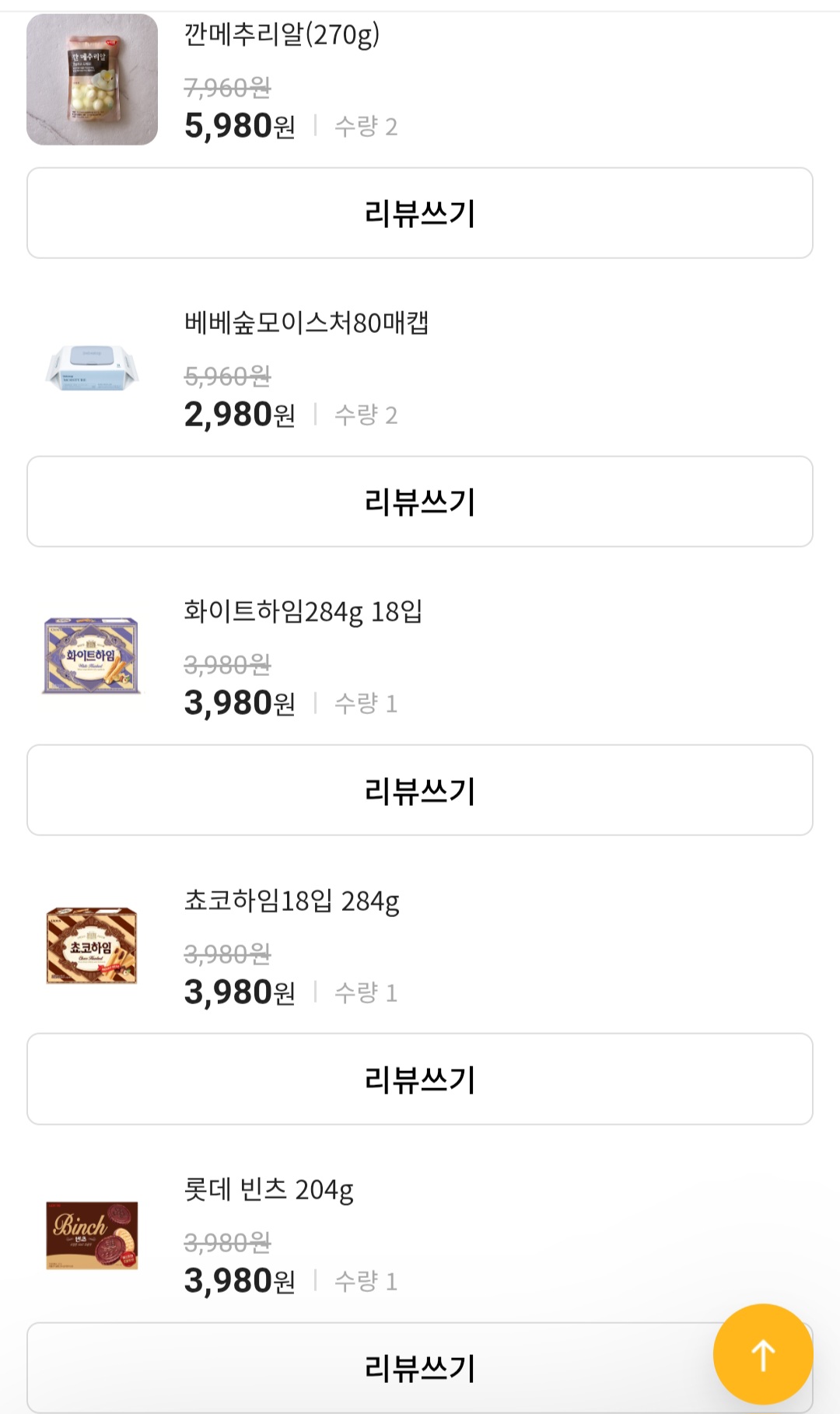 설명