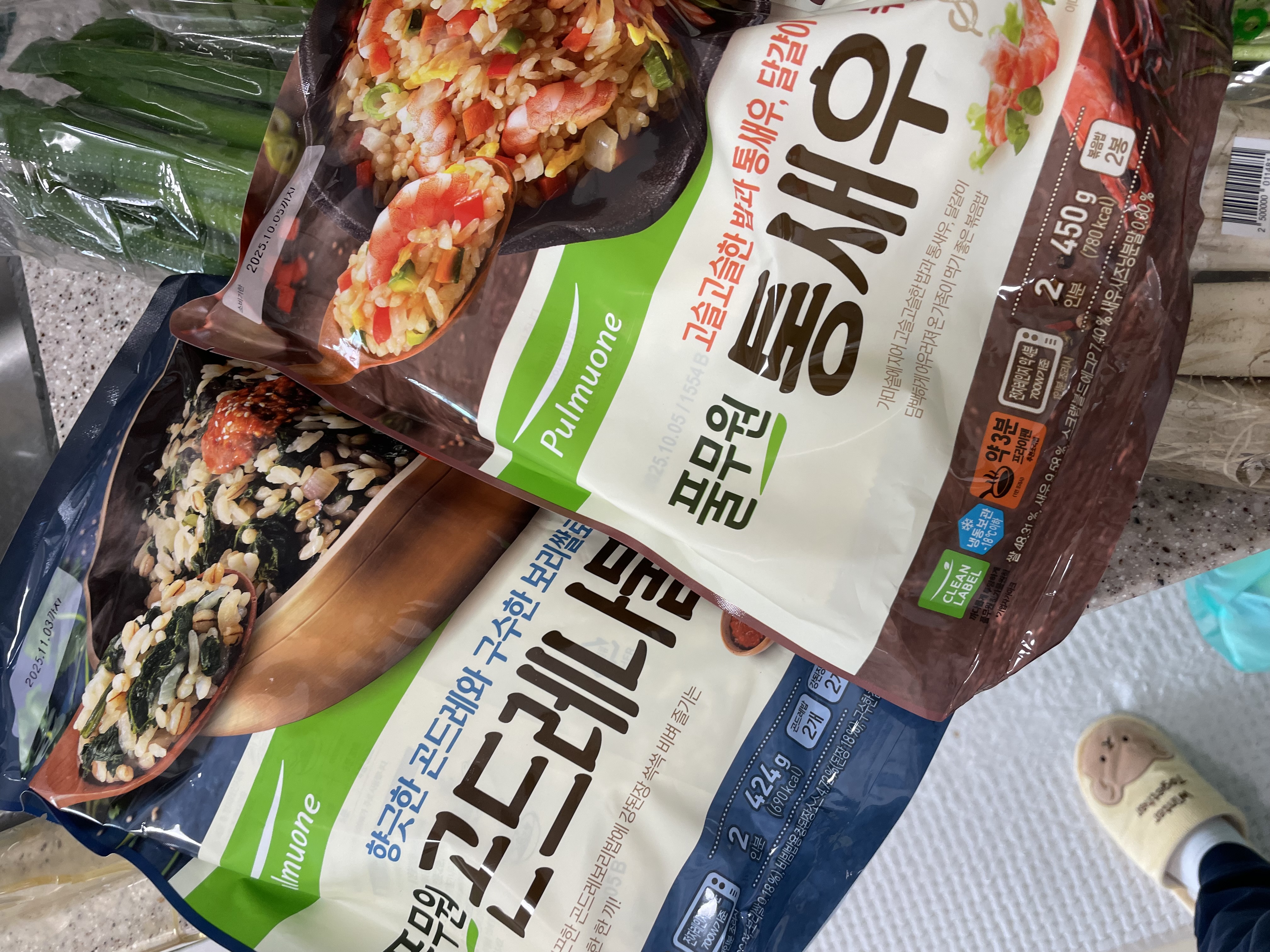 설명
