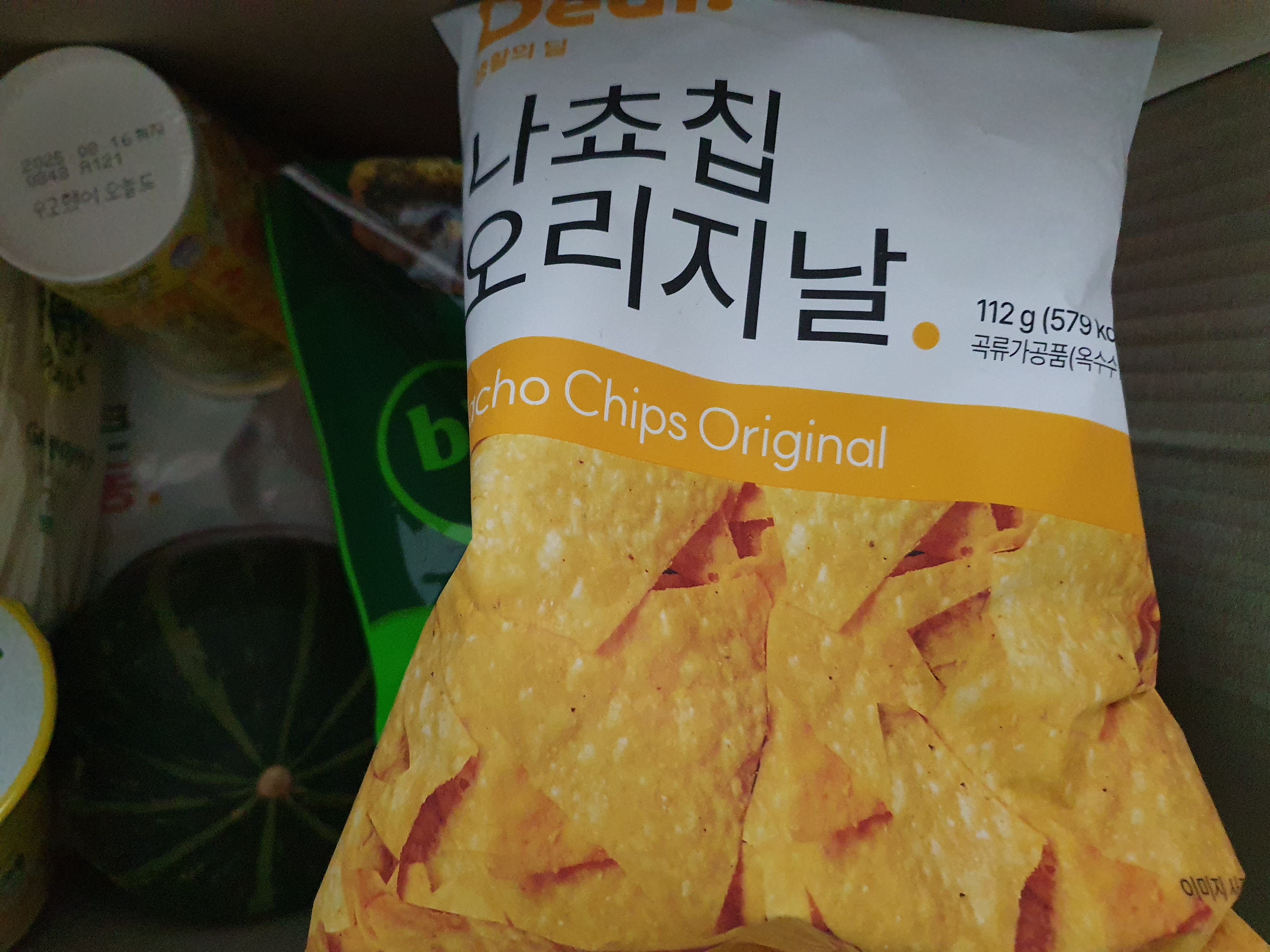 설명
