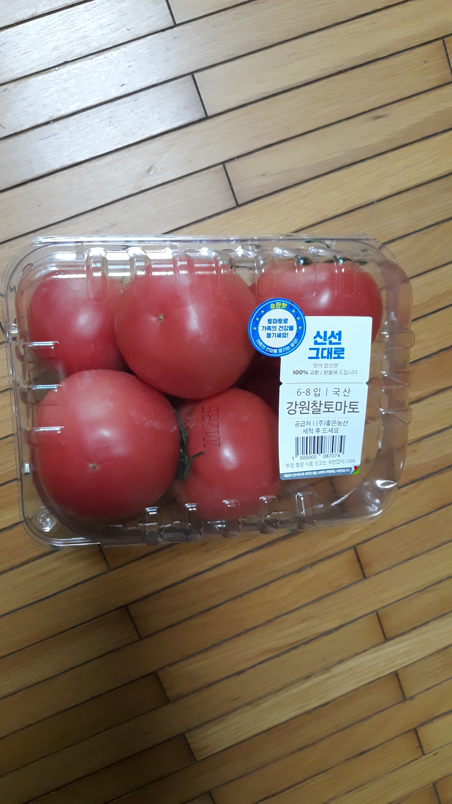 설명