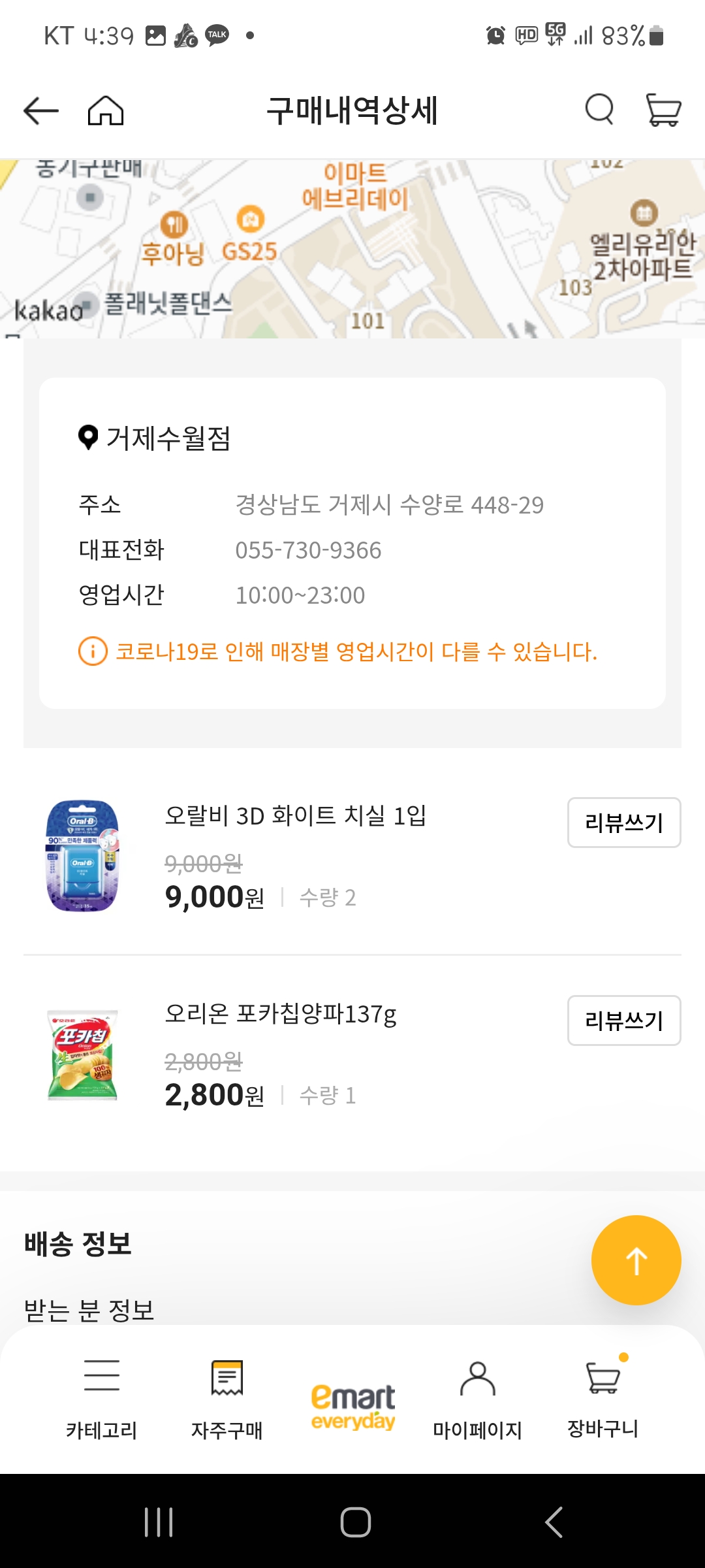 설명