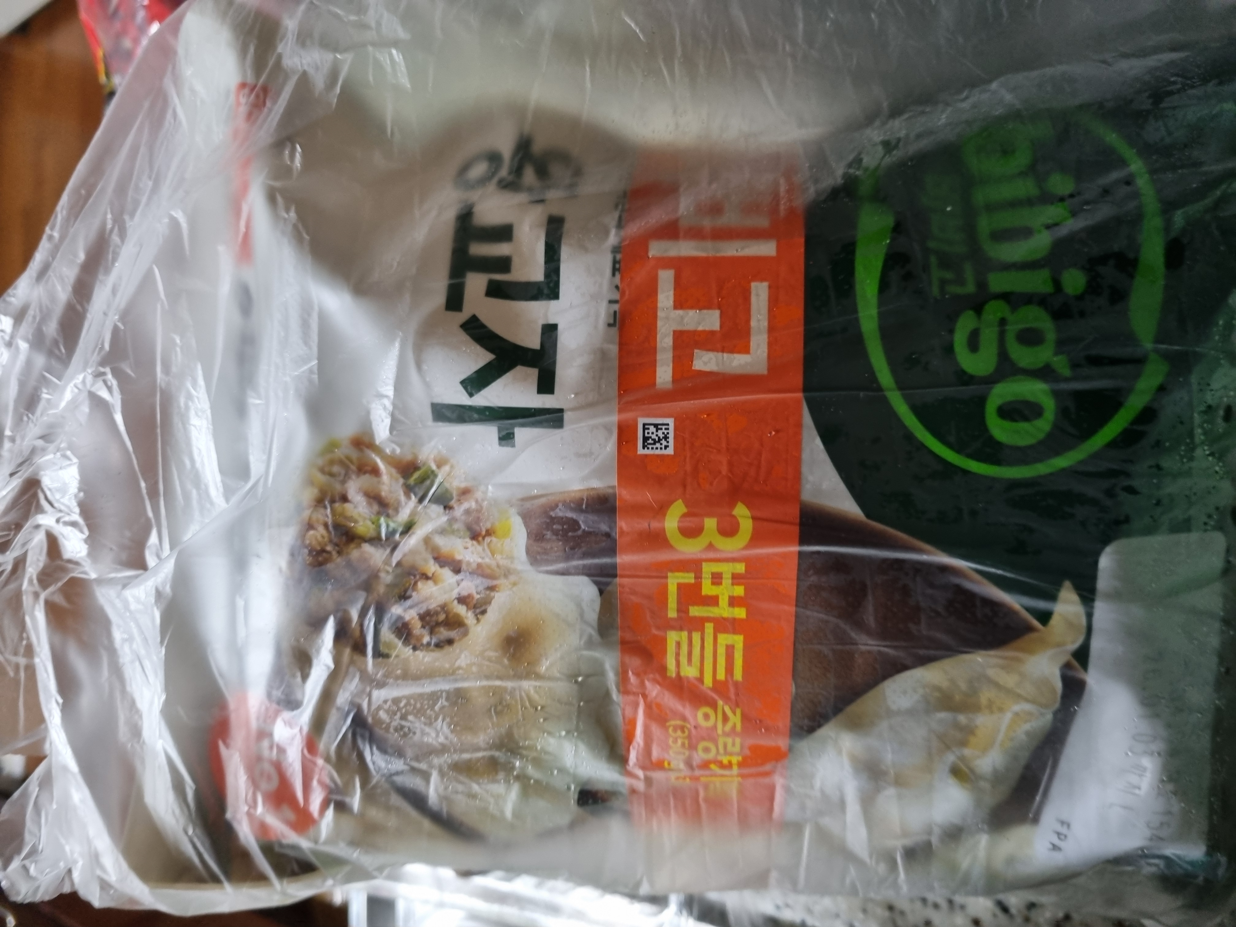 설명