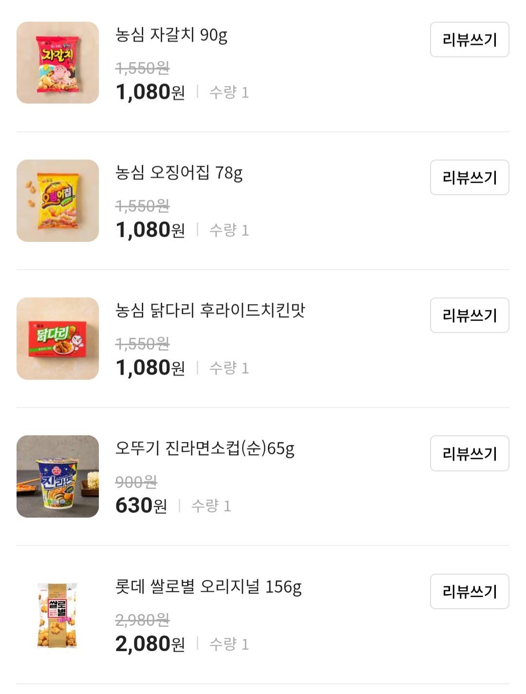 설명