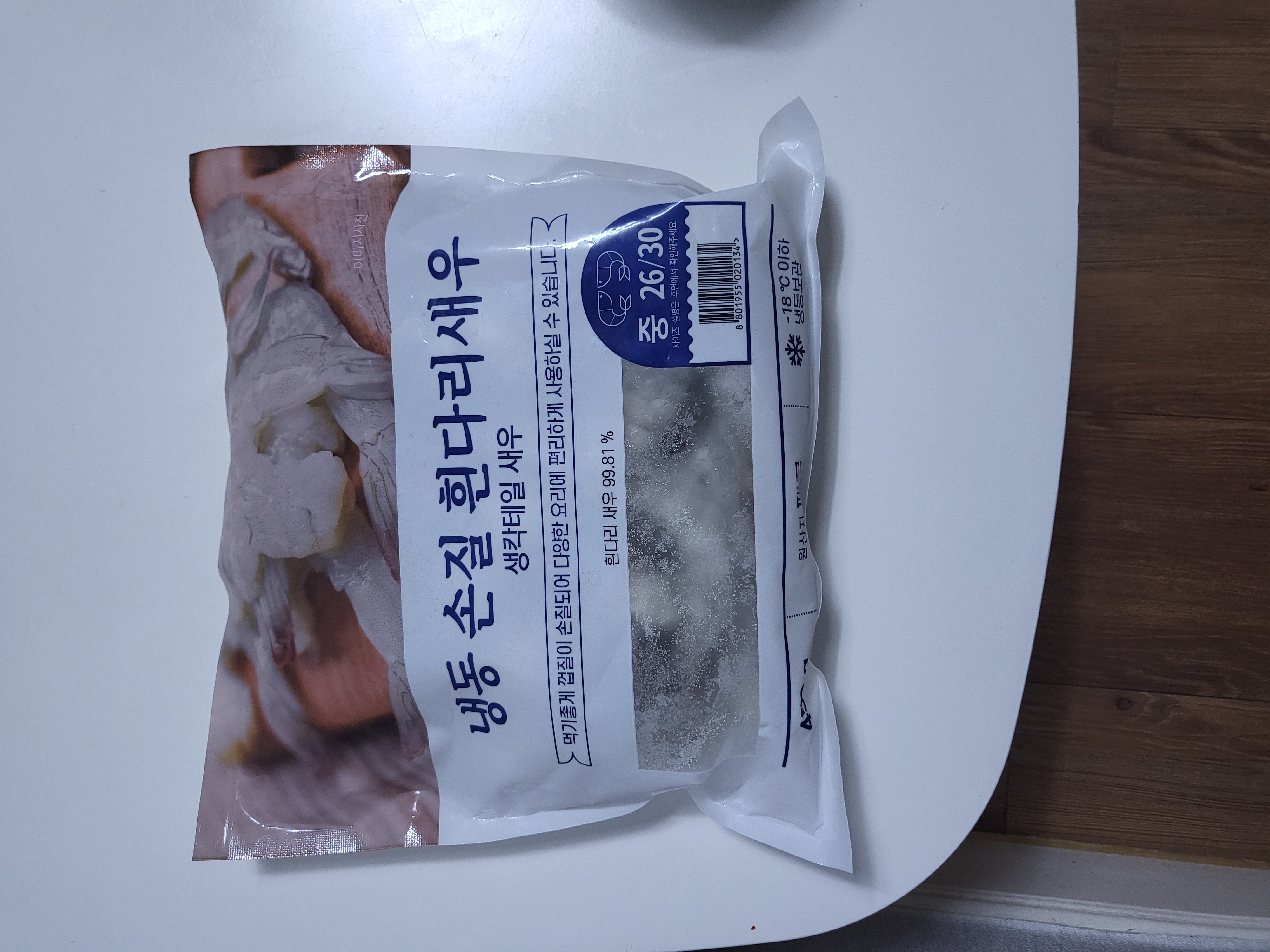 설명