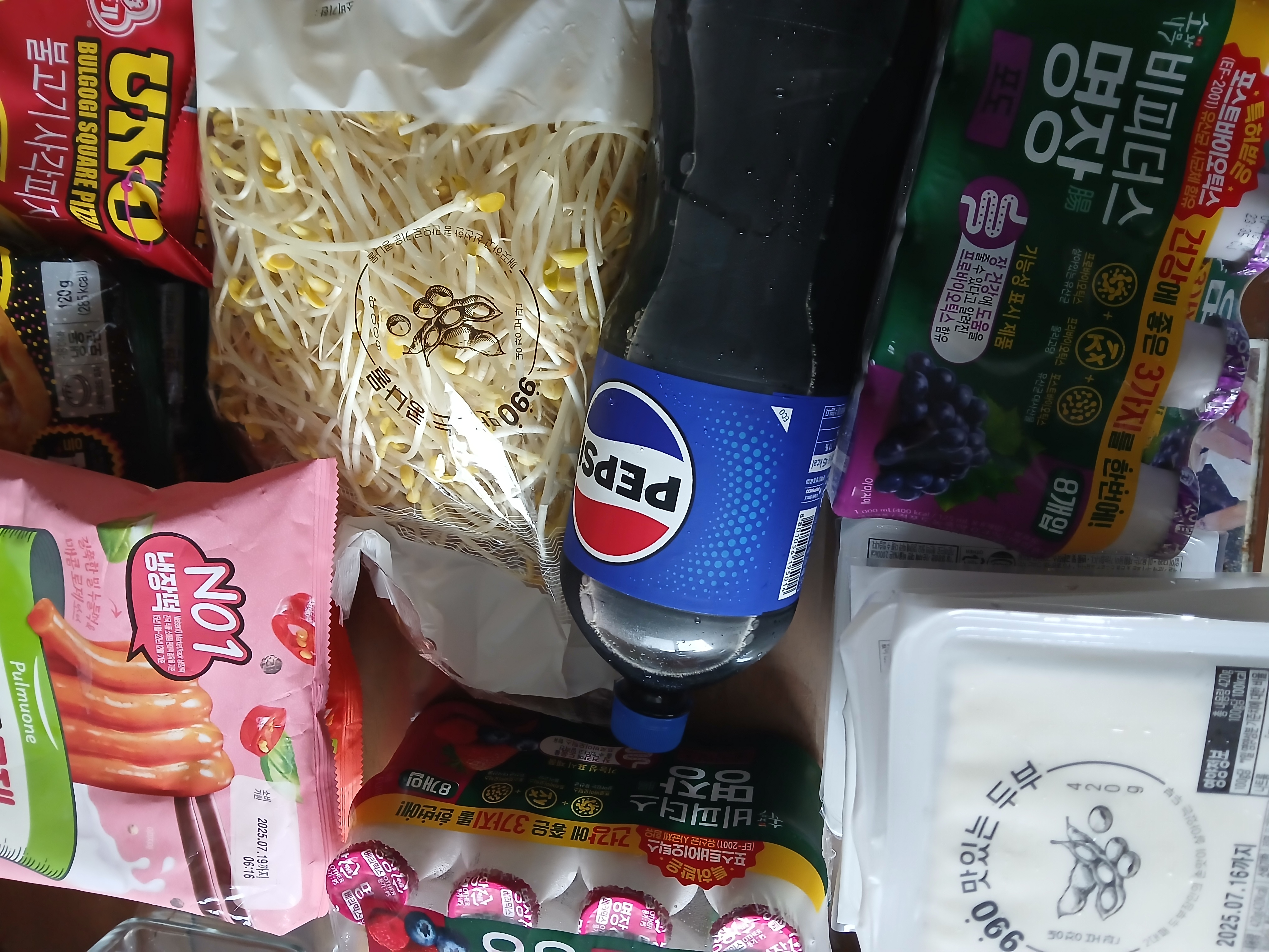 설명