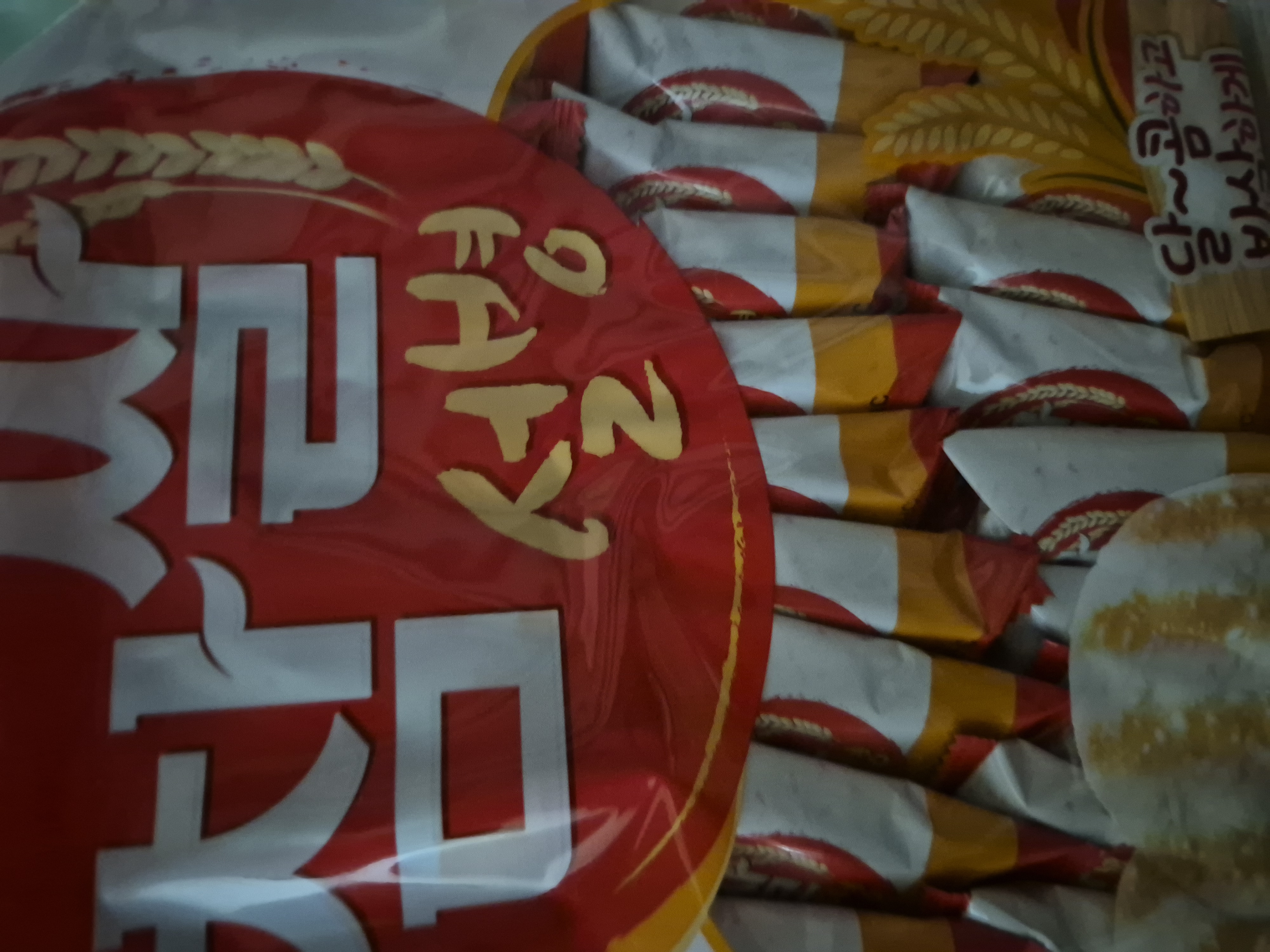 설명