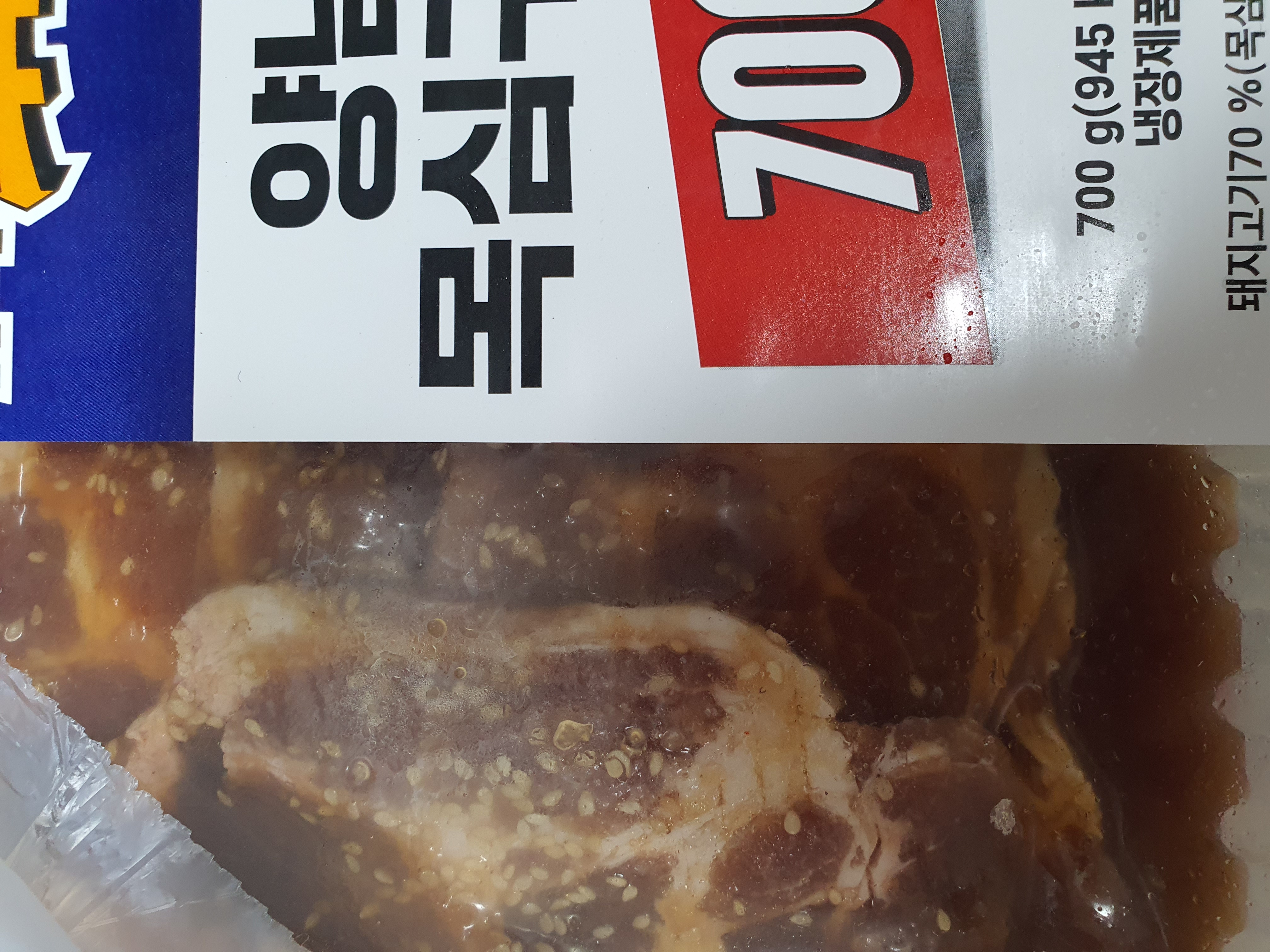 설명