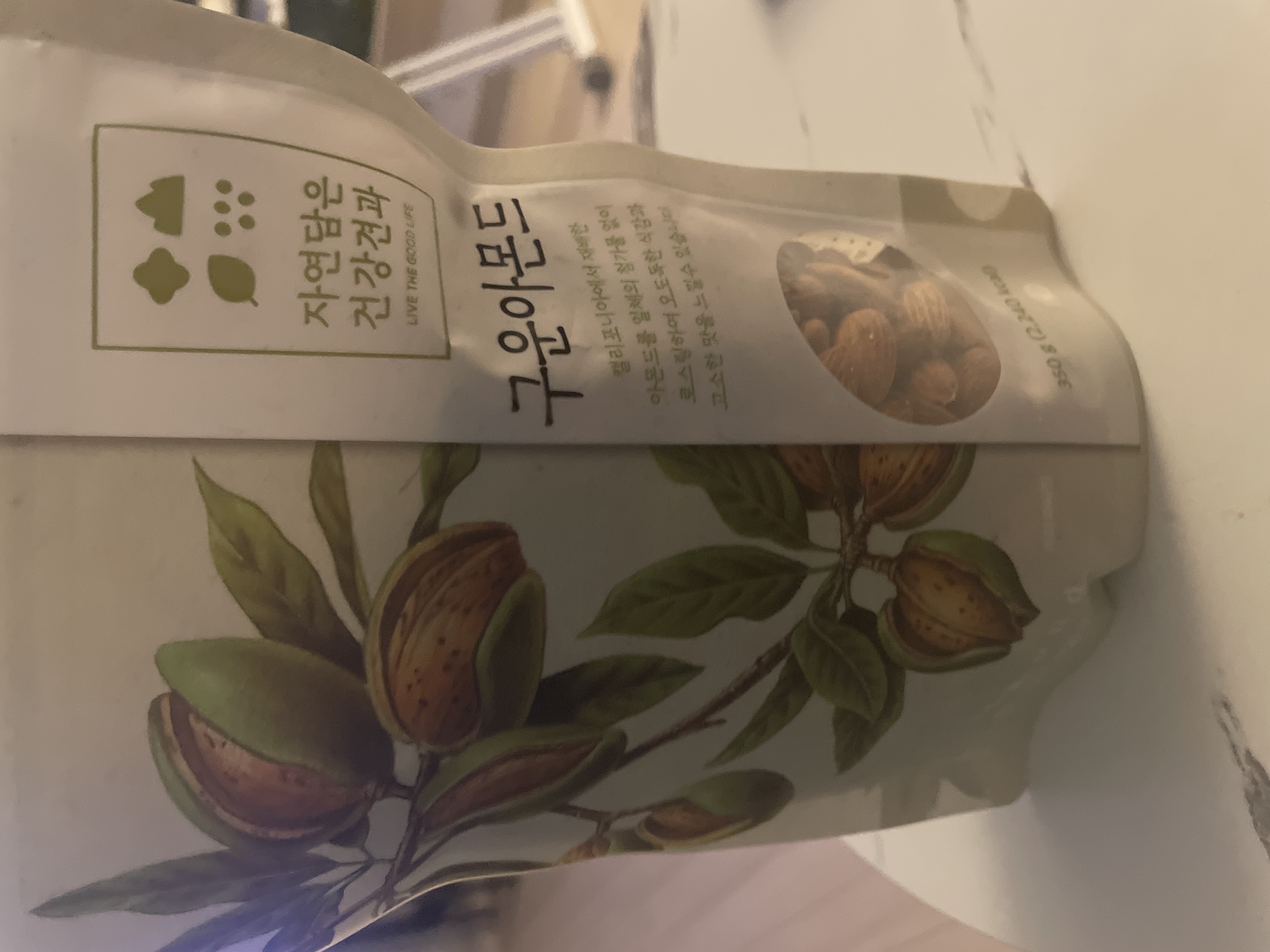 설명