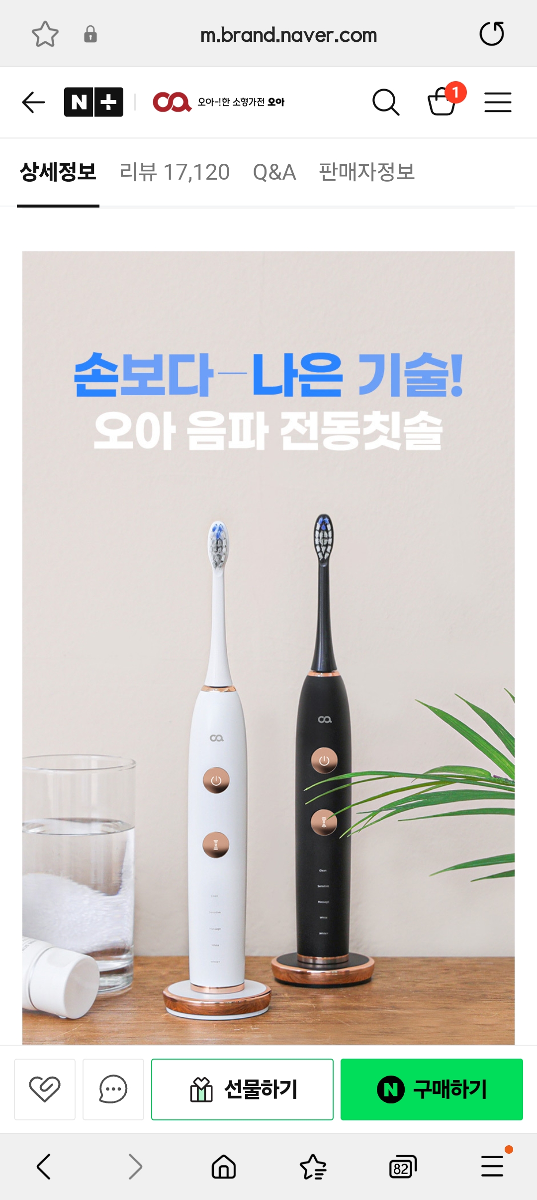 설명
