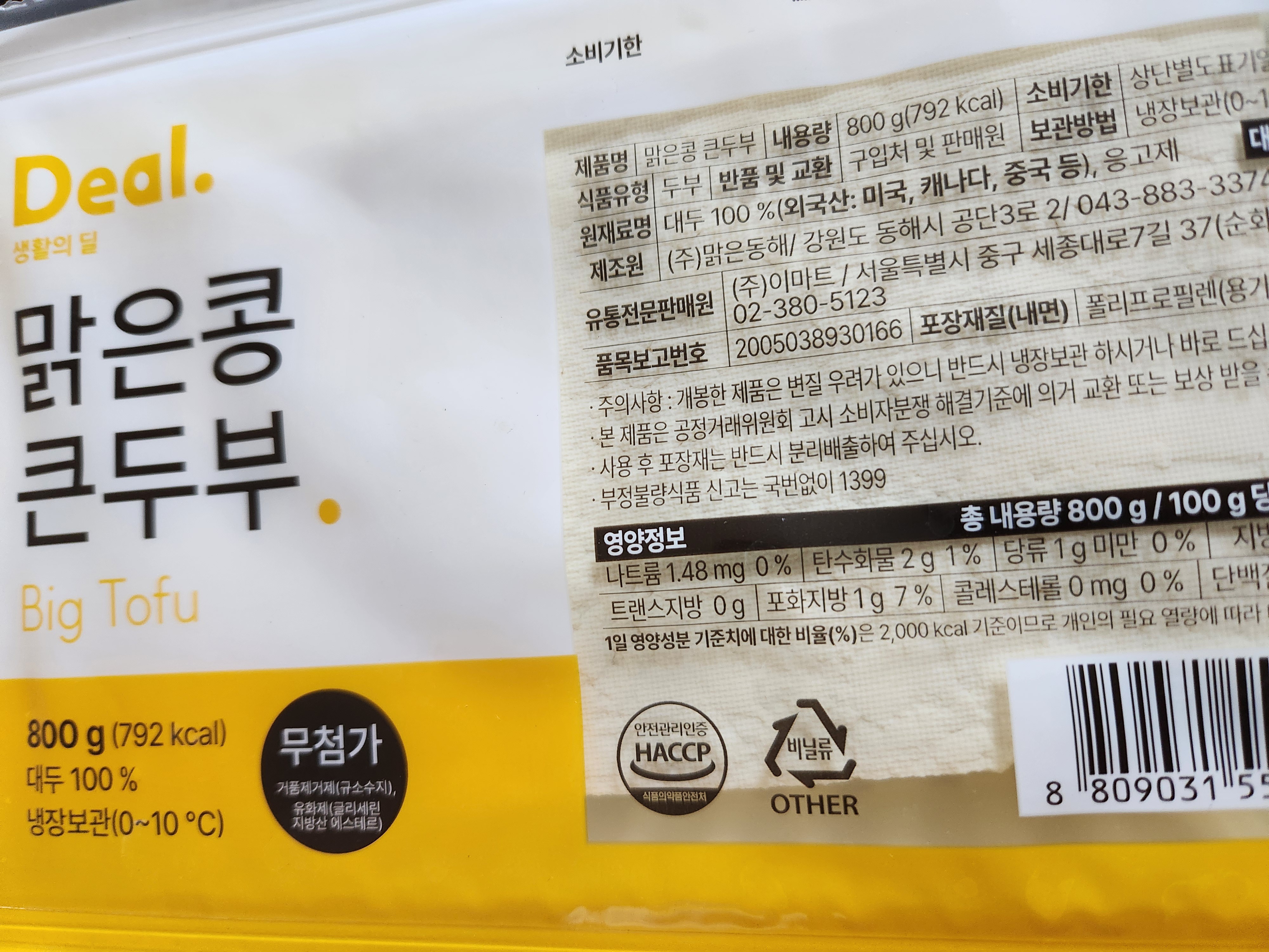 설명