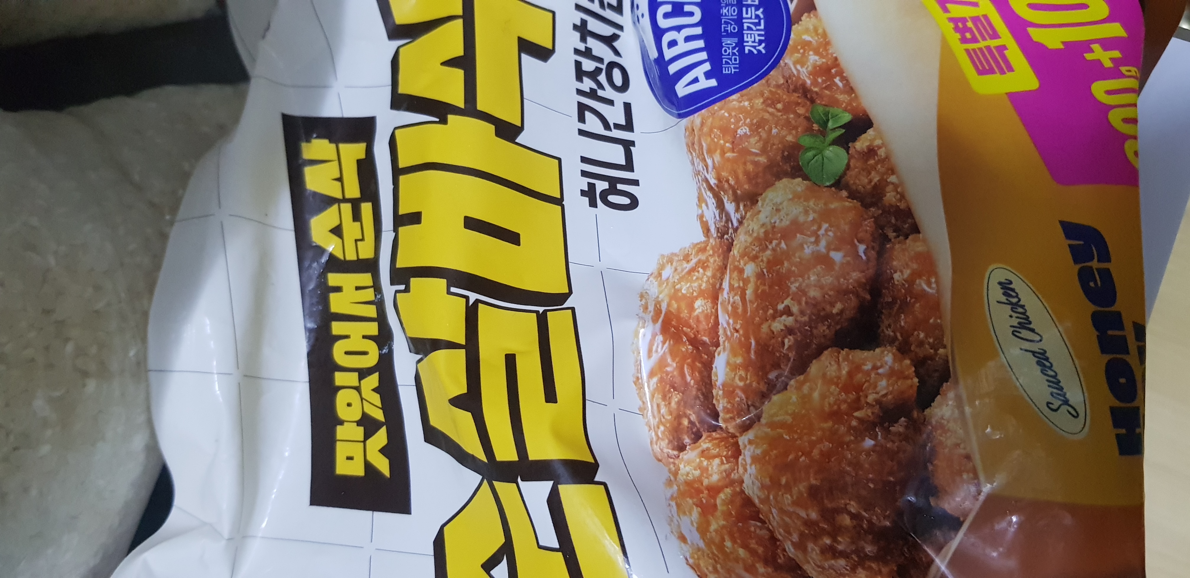 설명