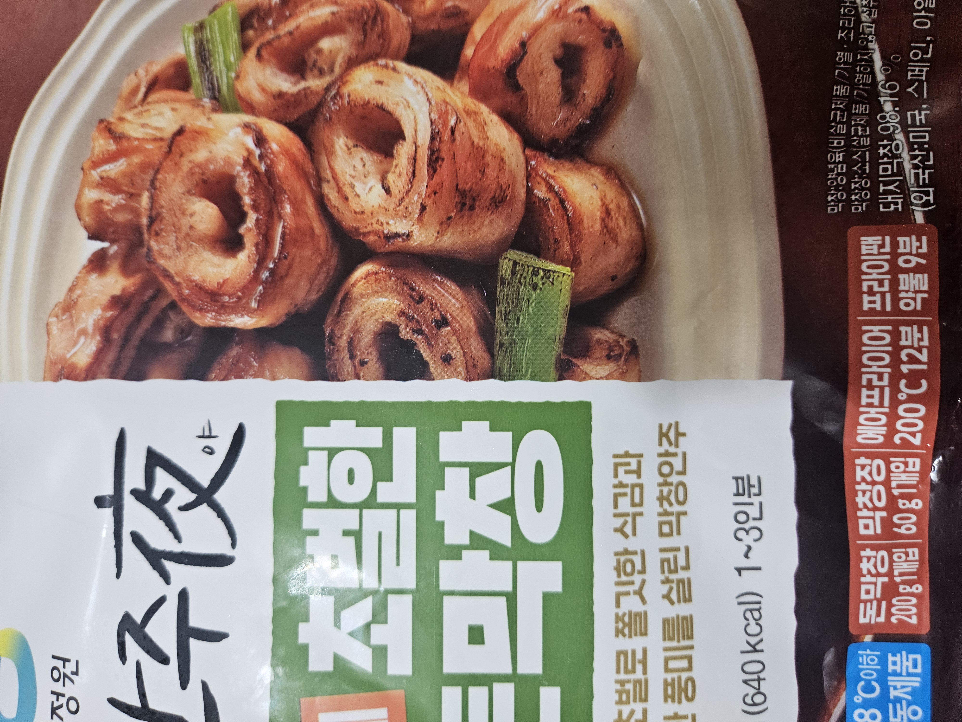 설명