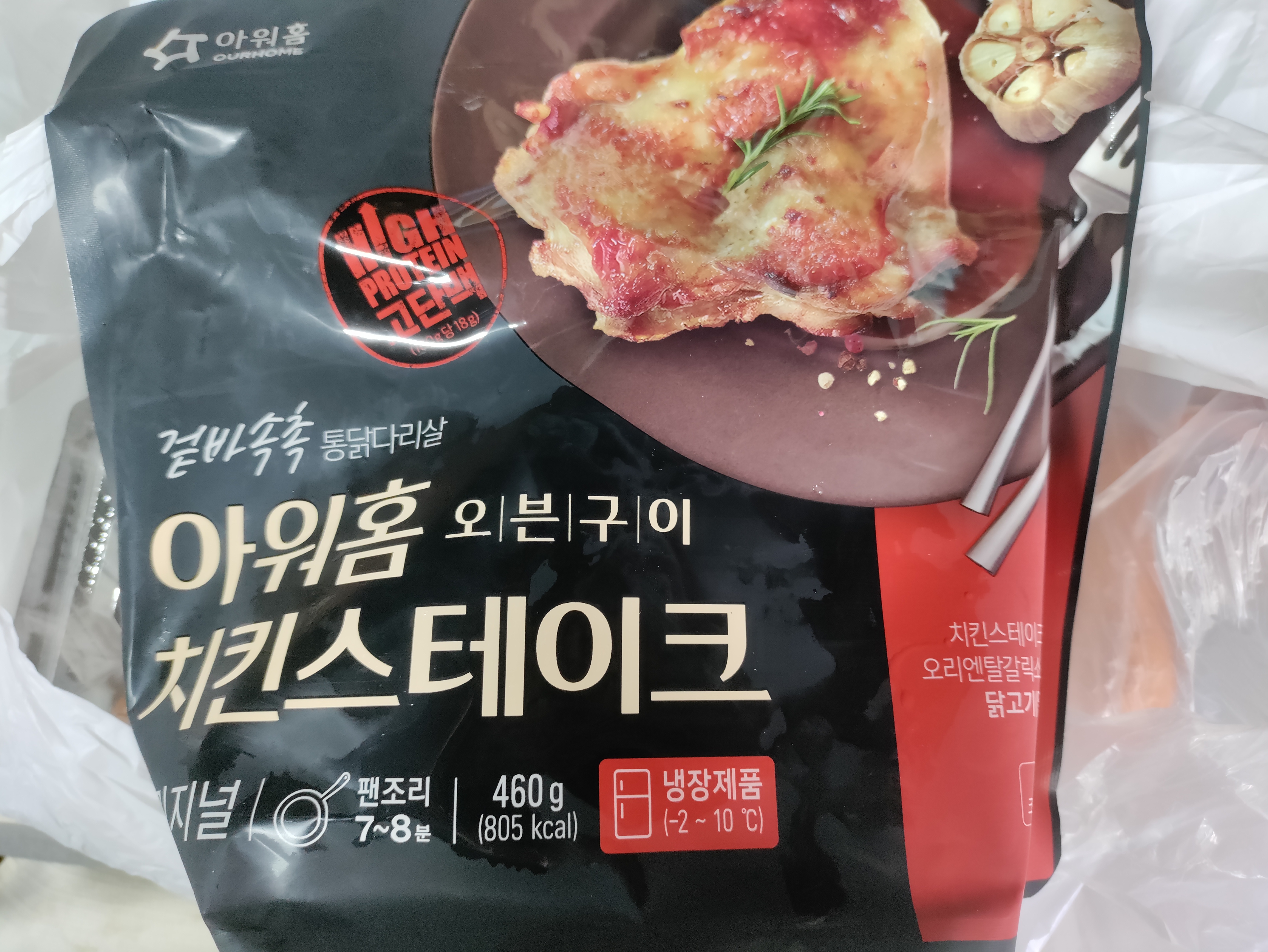 설명