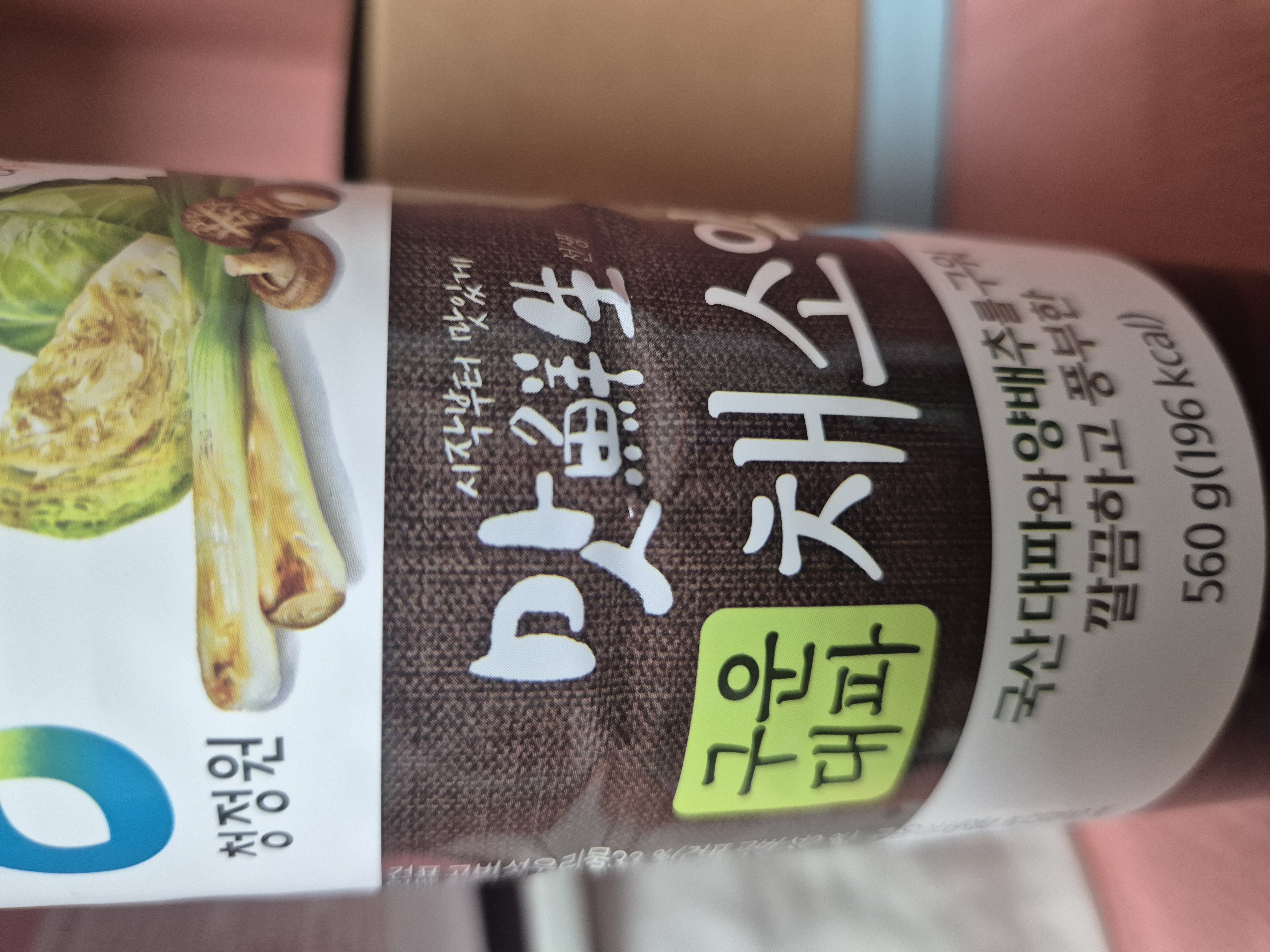 설명
