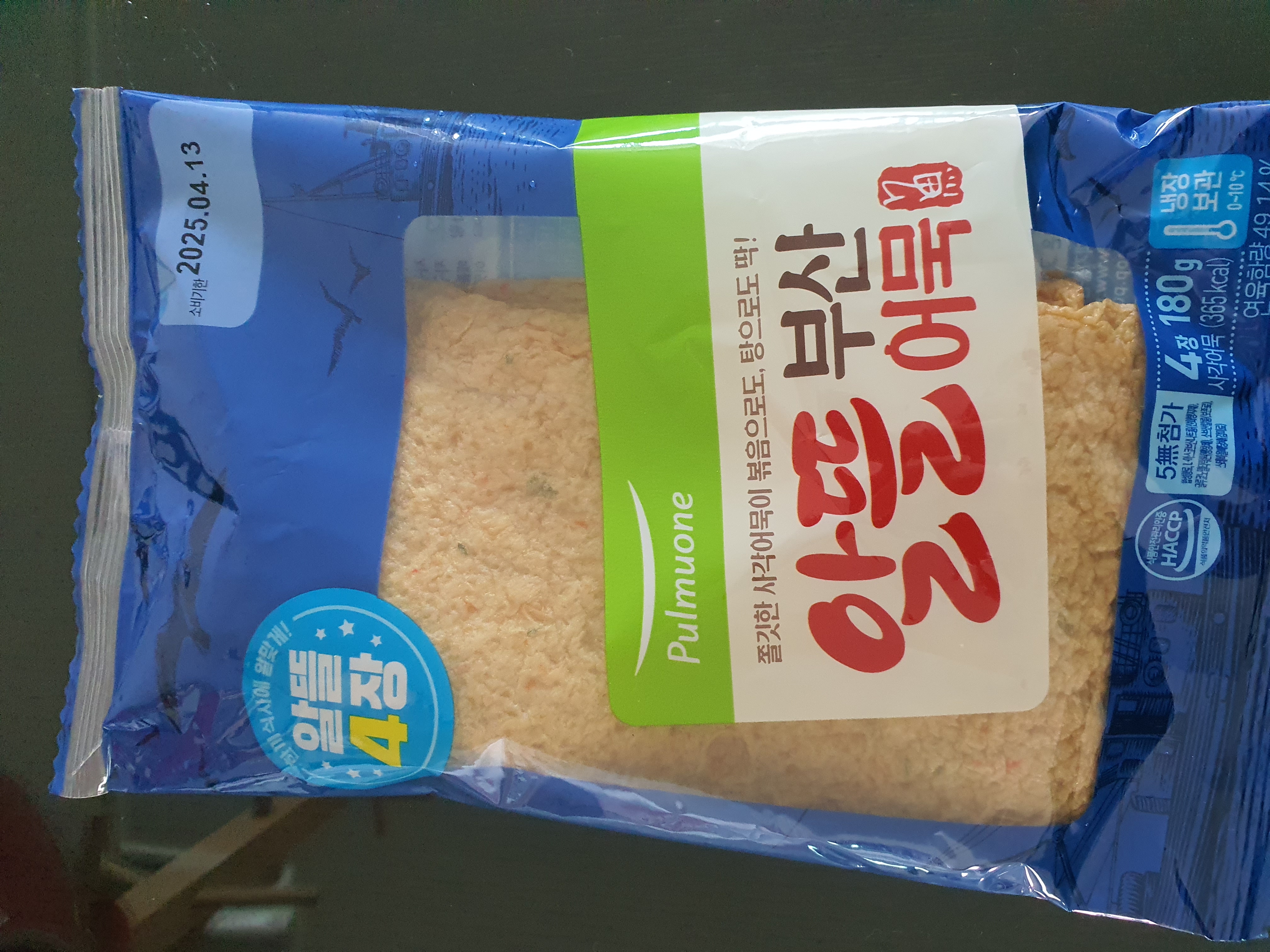 설명
