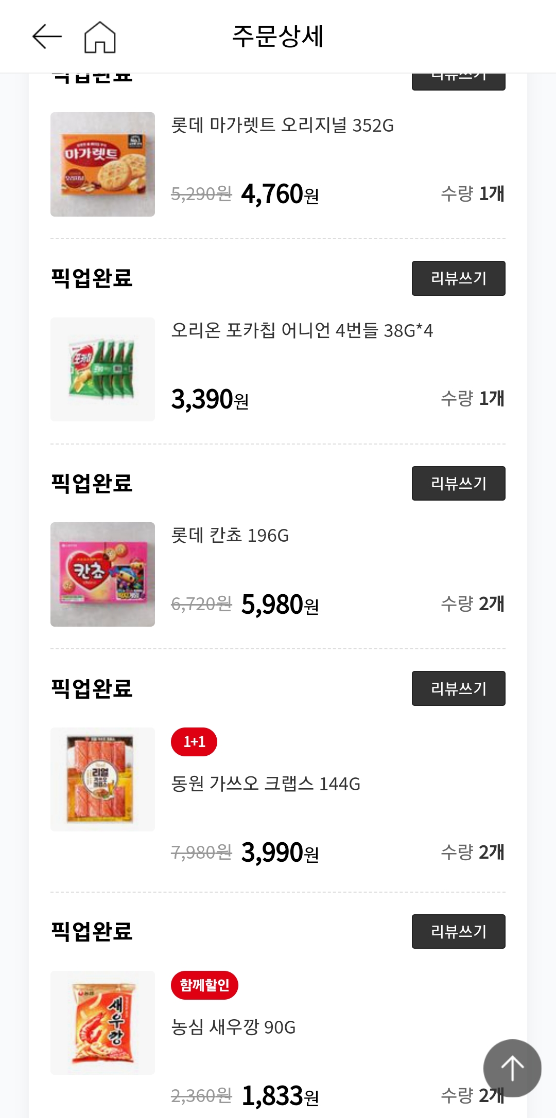 설명