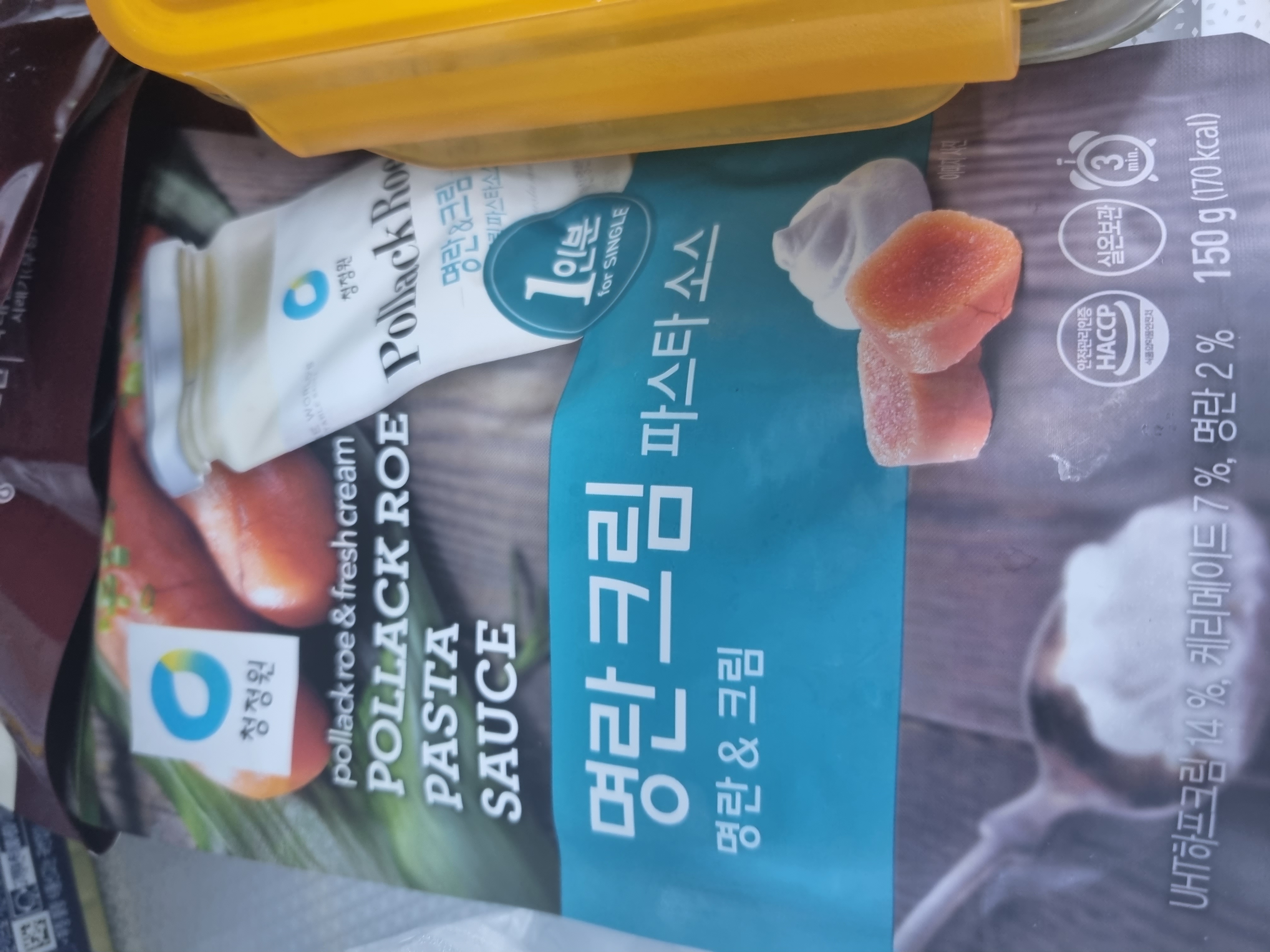 설명