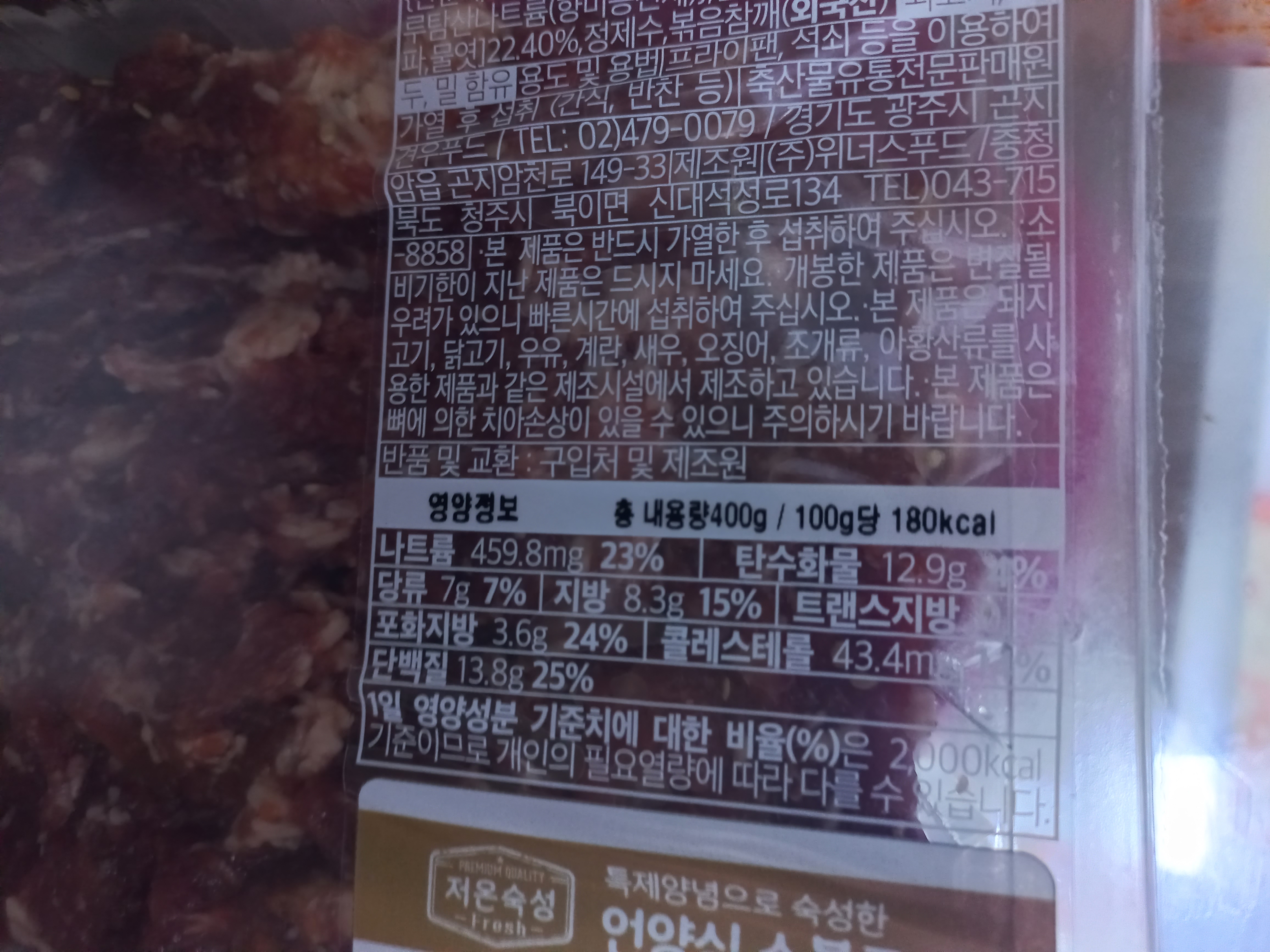 설명