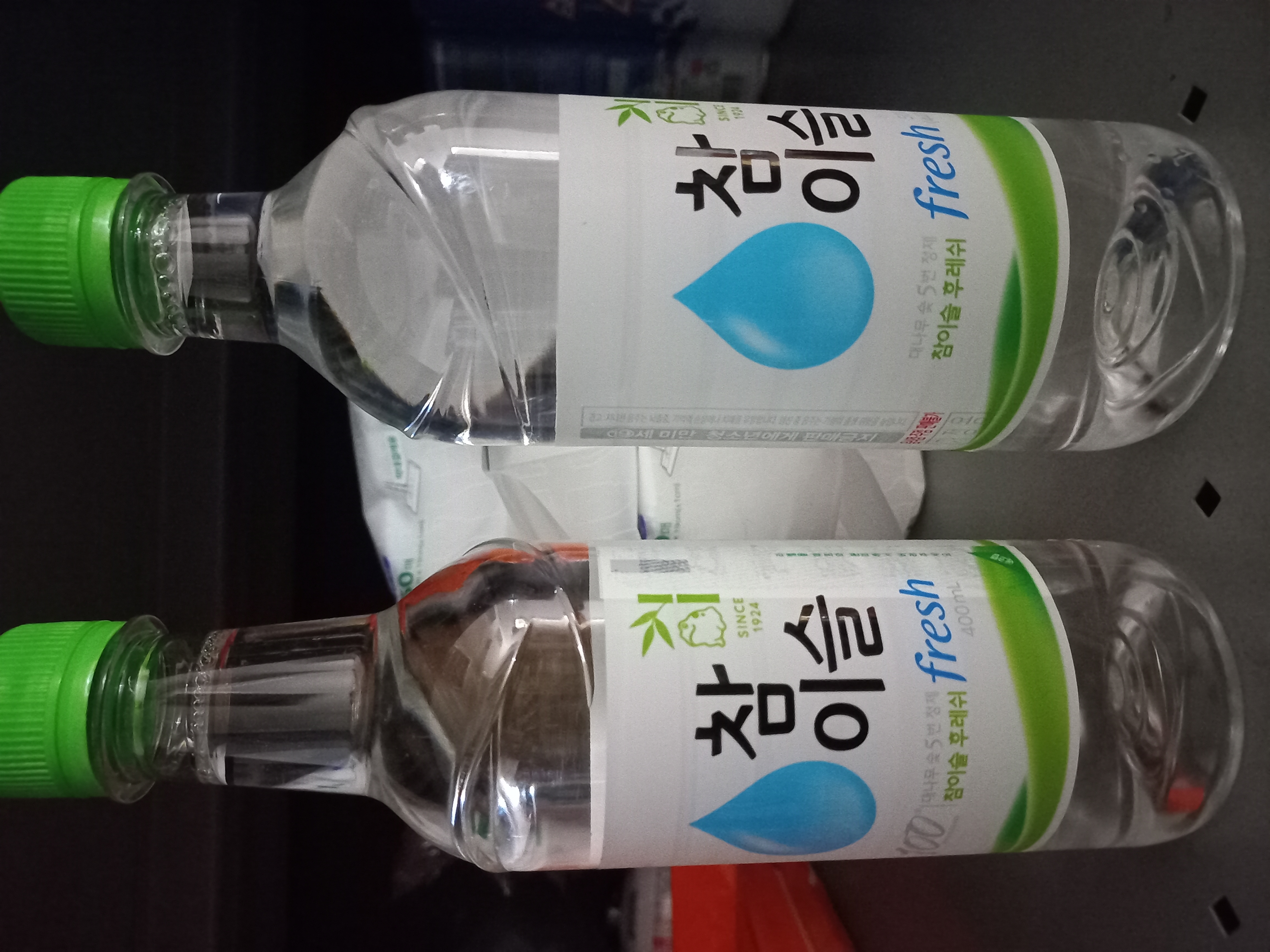 설명