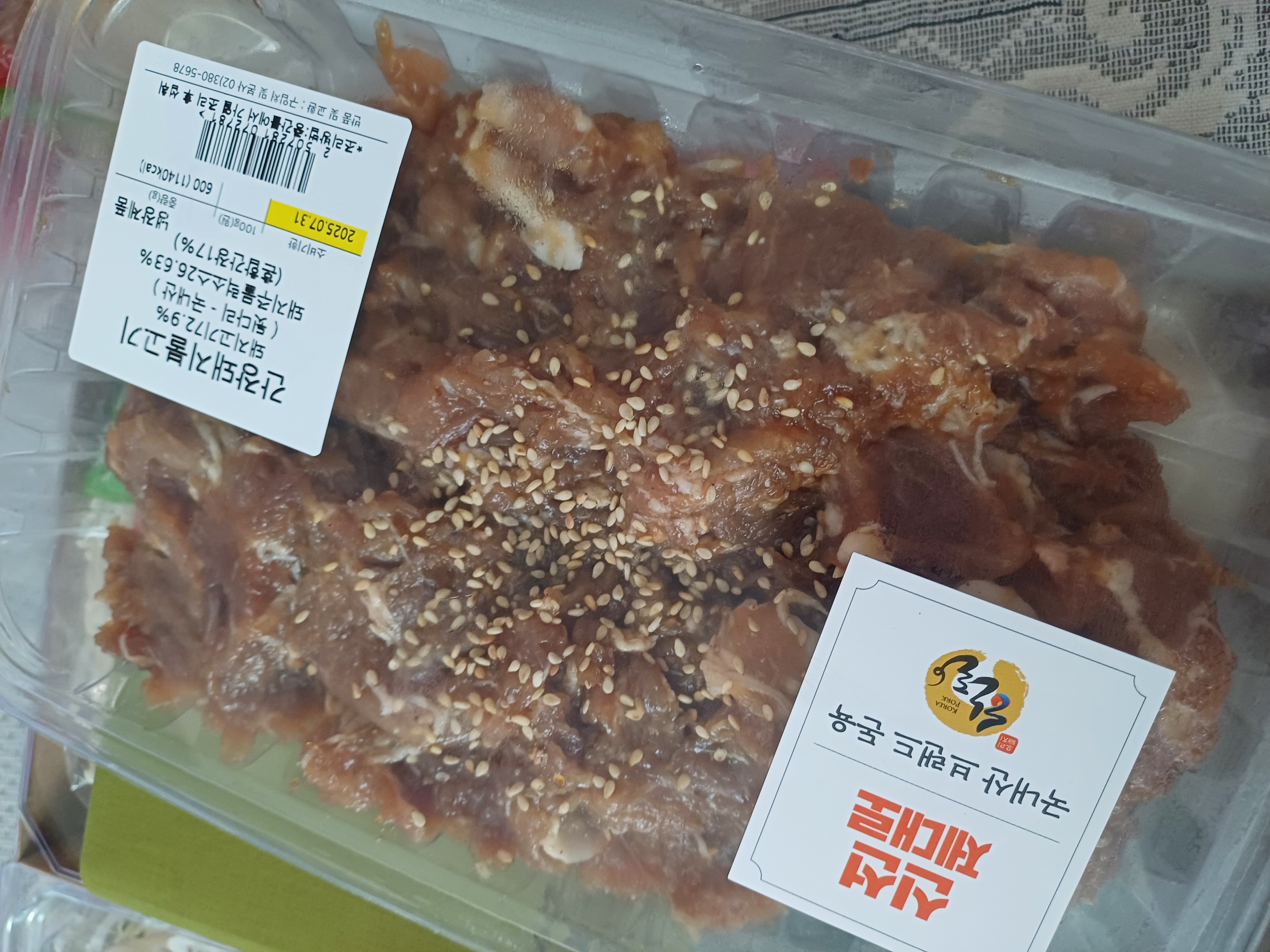 설명