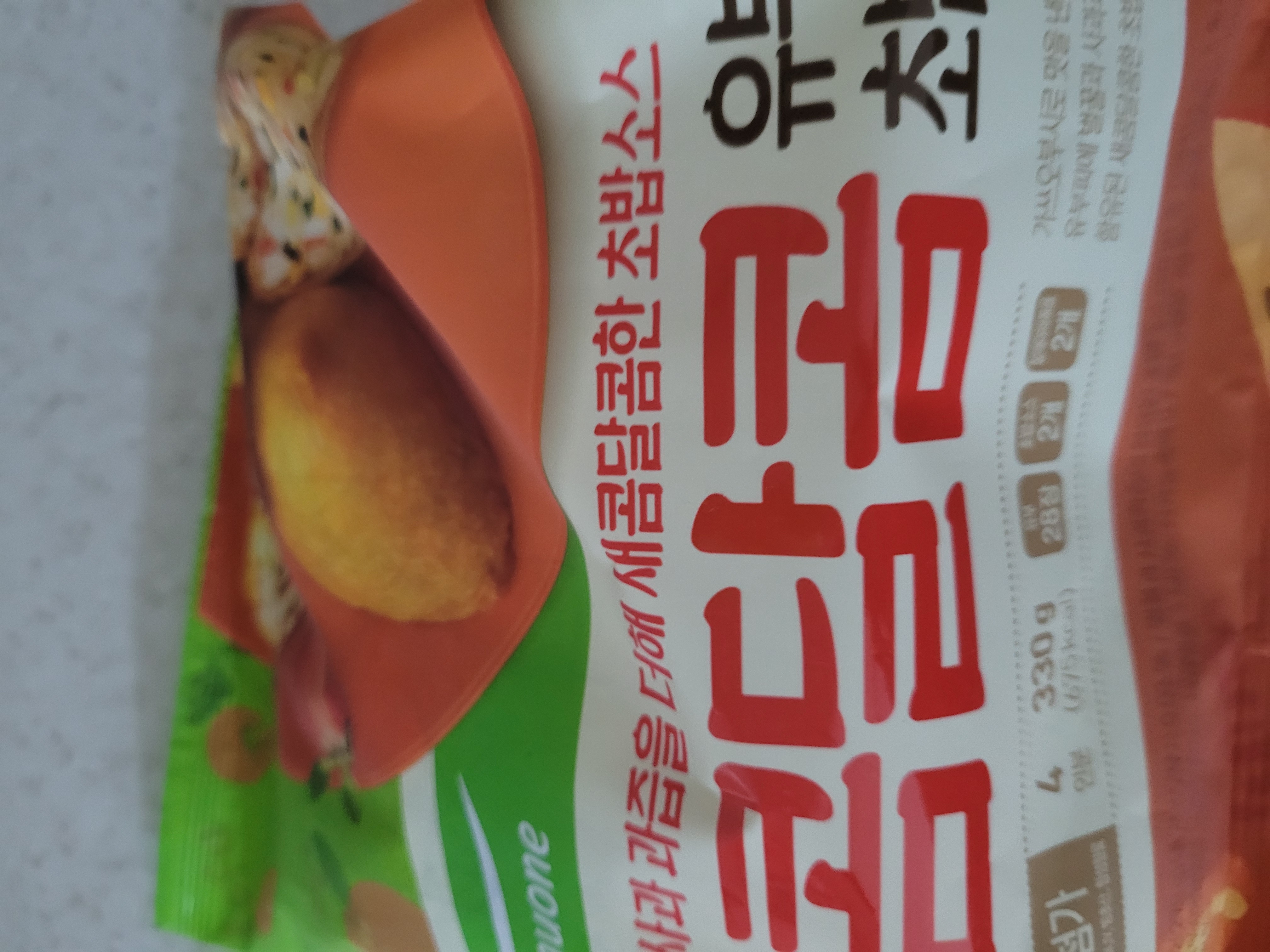 설명