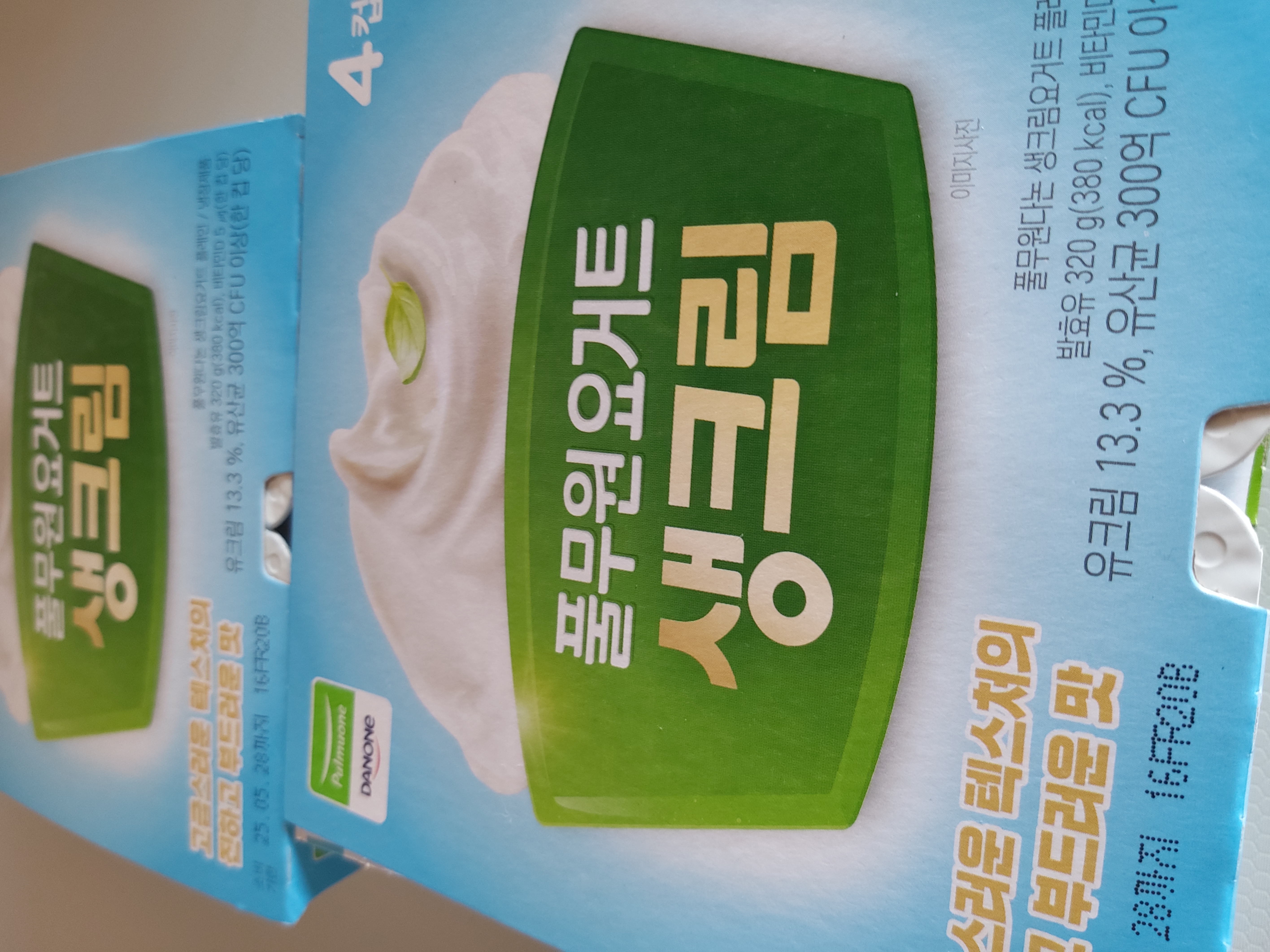 설명